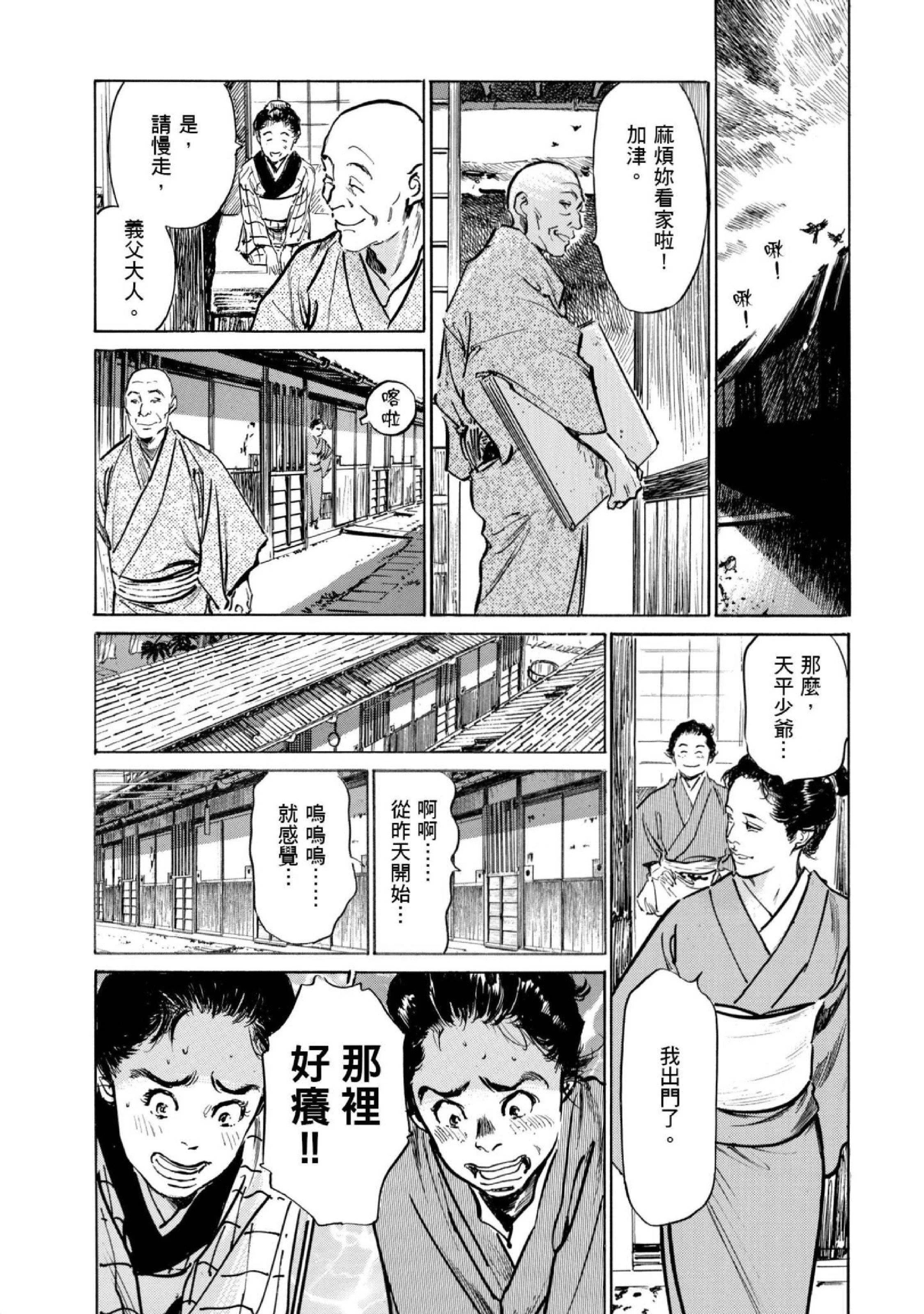 第1話