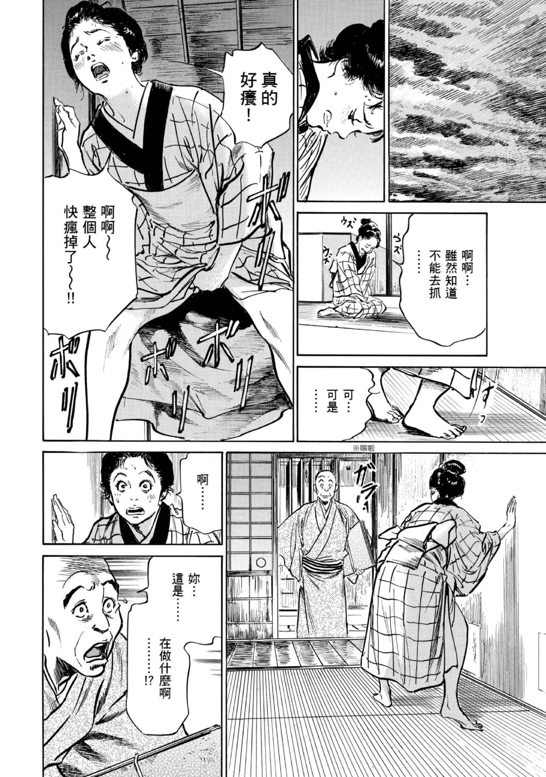 第1話