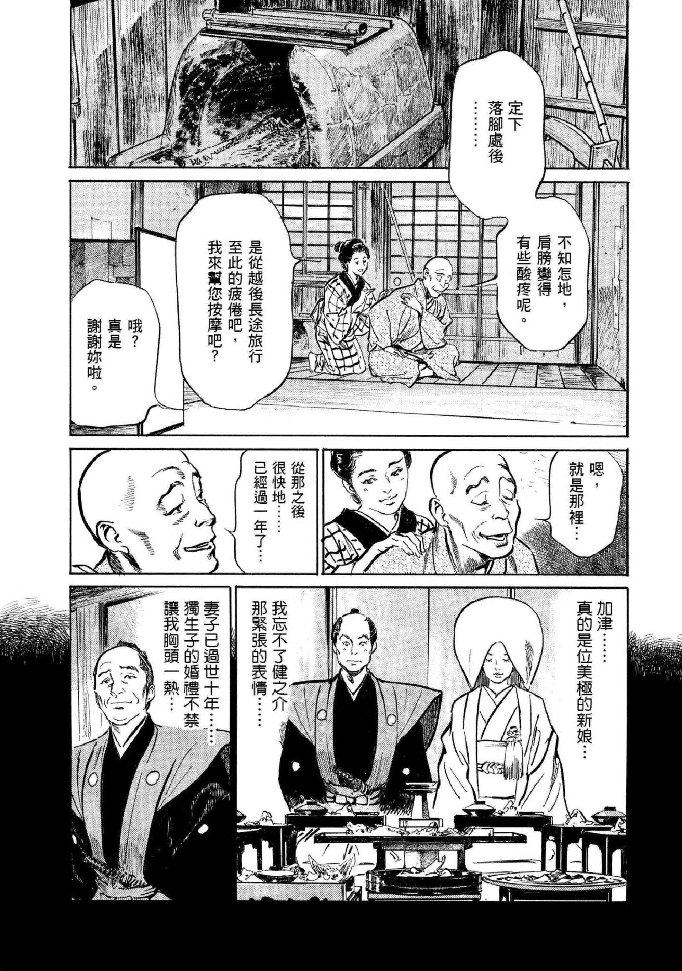 第1話