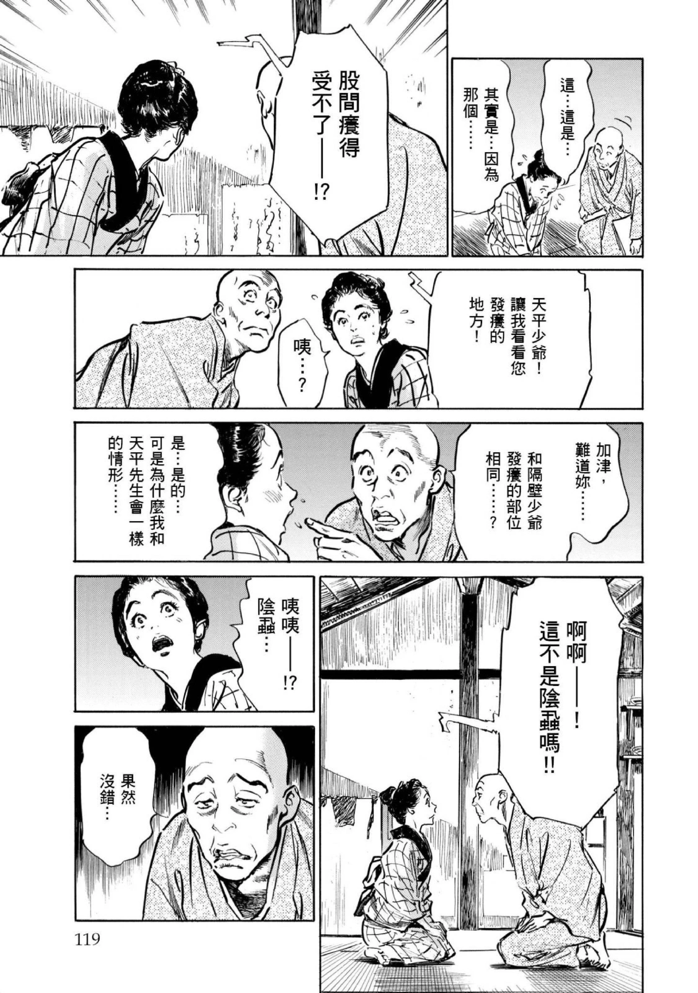 第1話