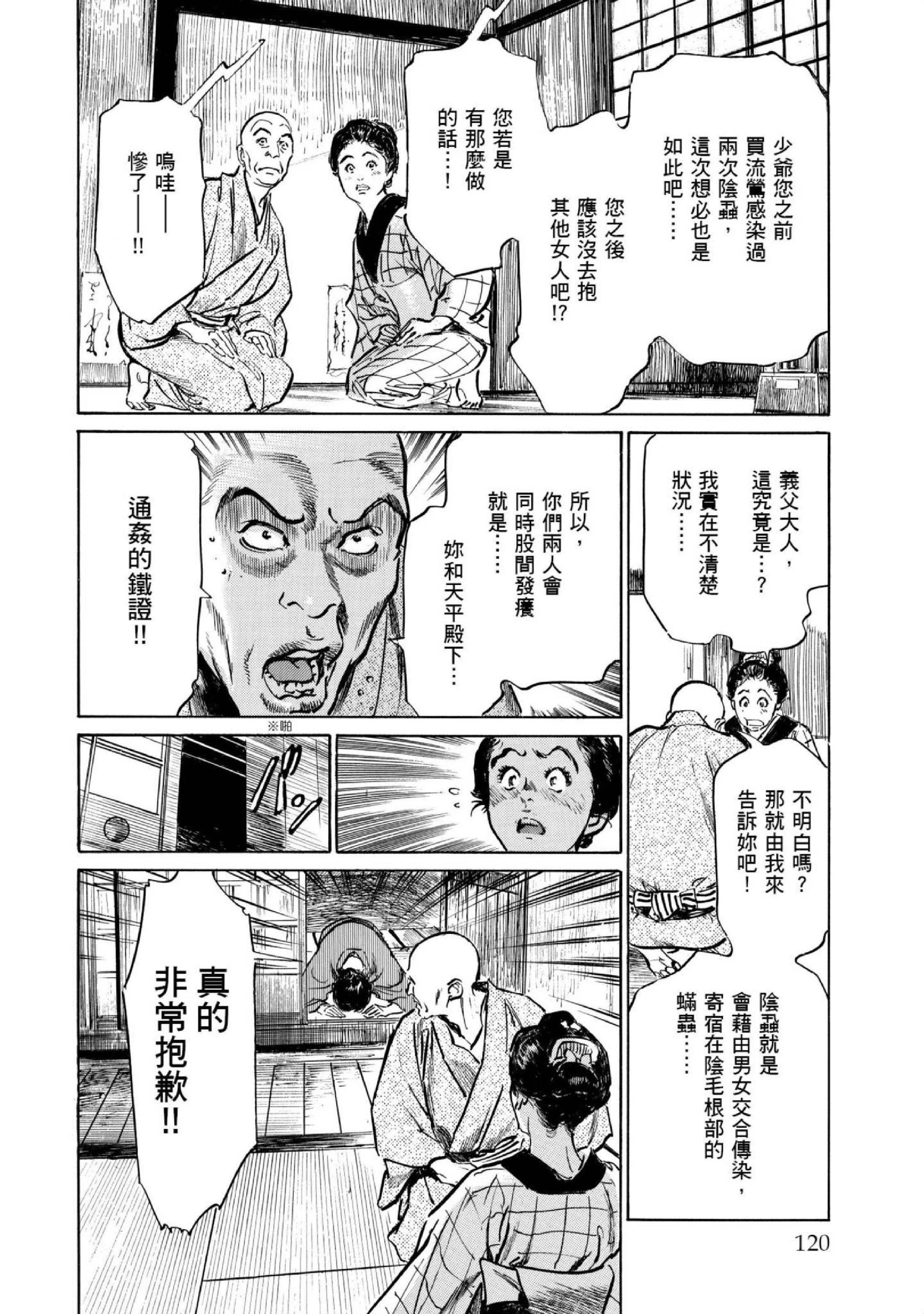 第1話