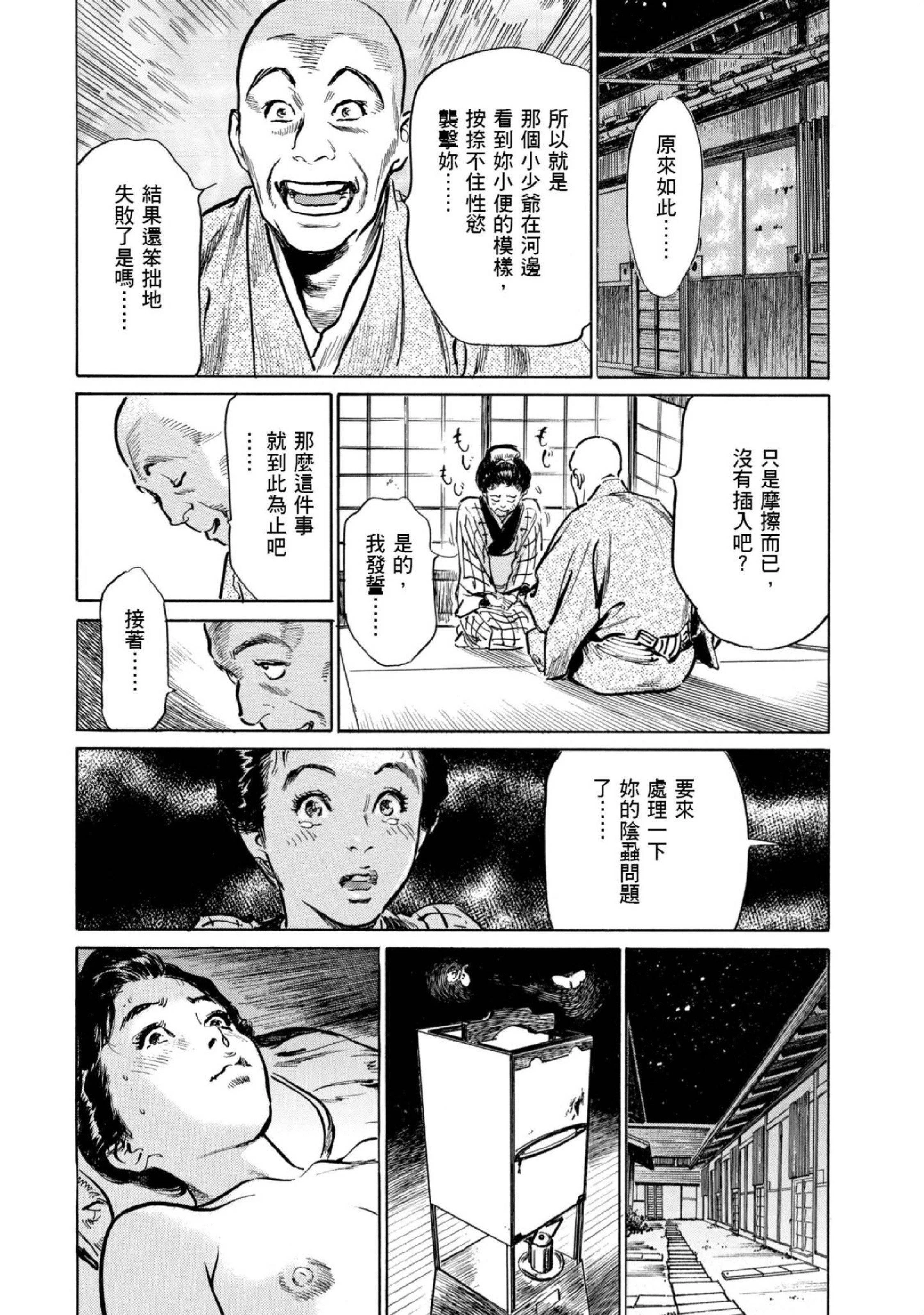 第1話