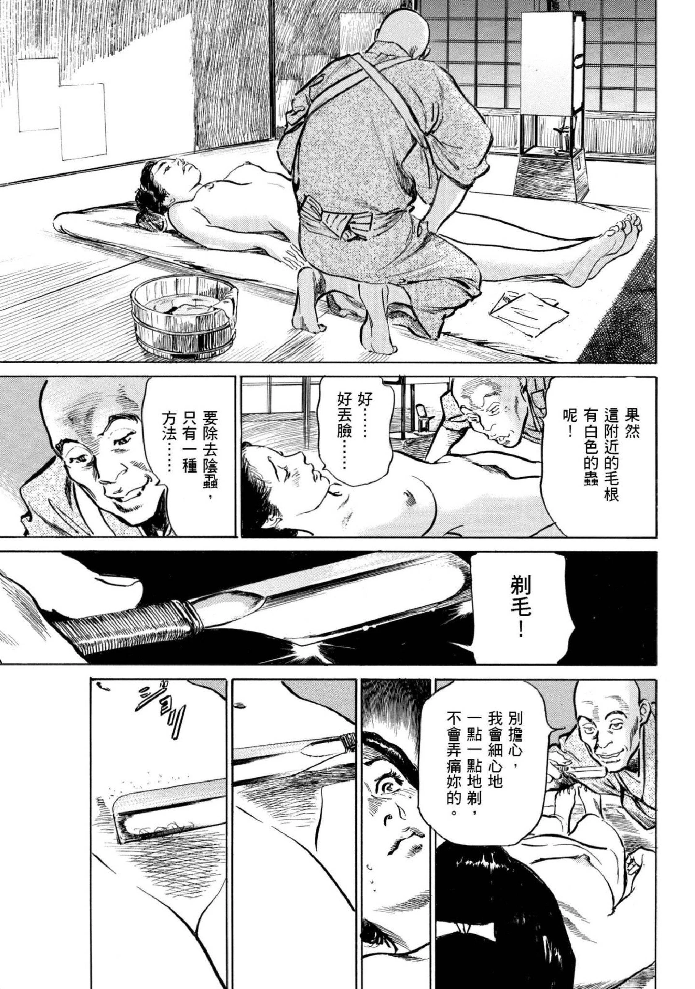 第1話