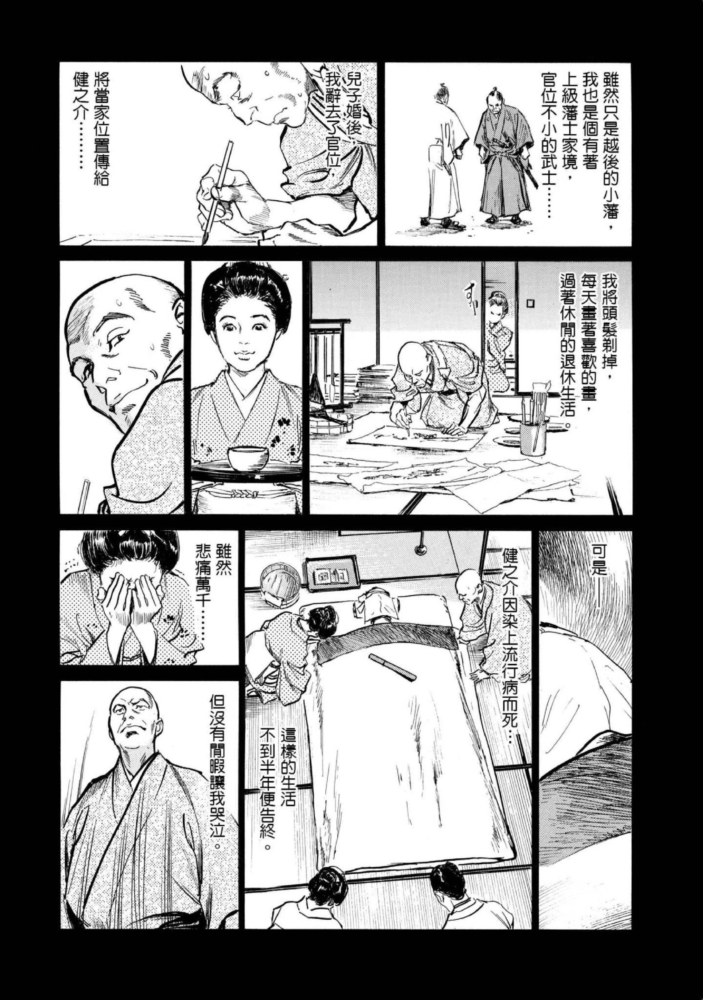 第1話