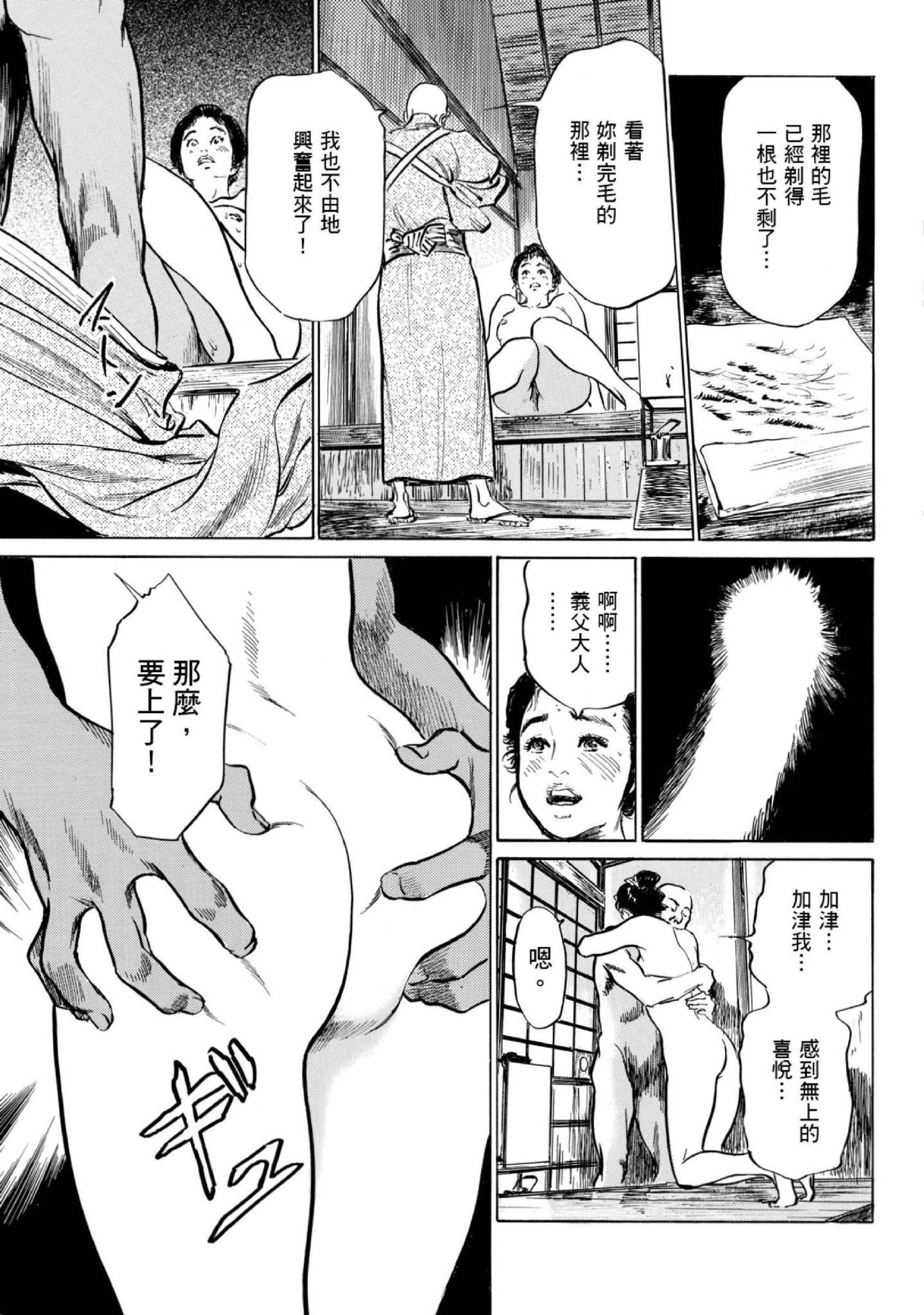 第1話