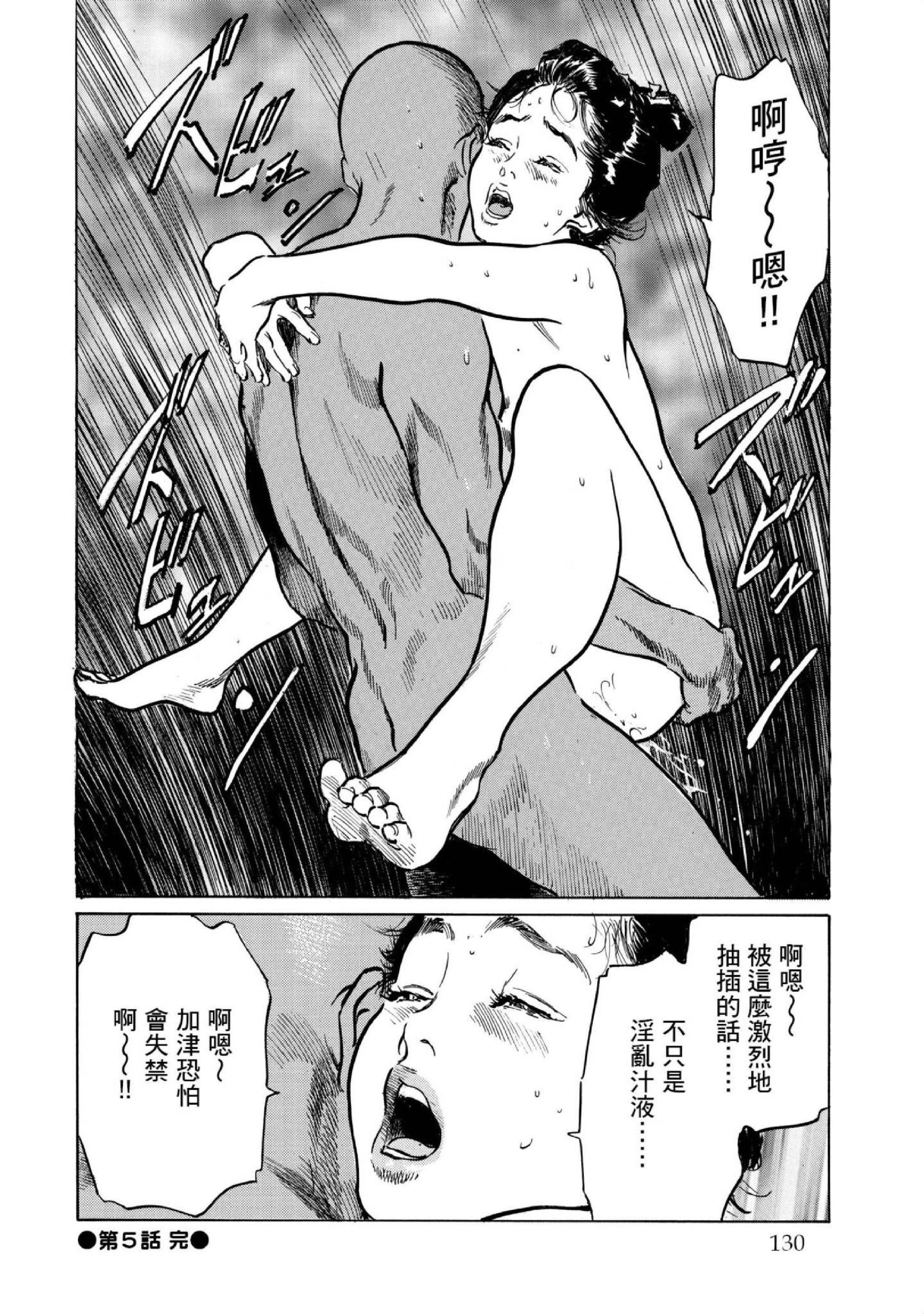 第1話