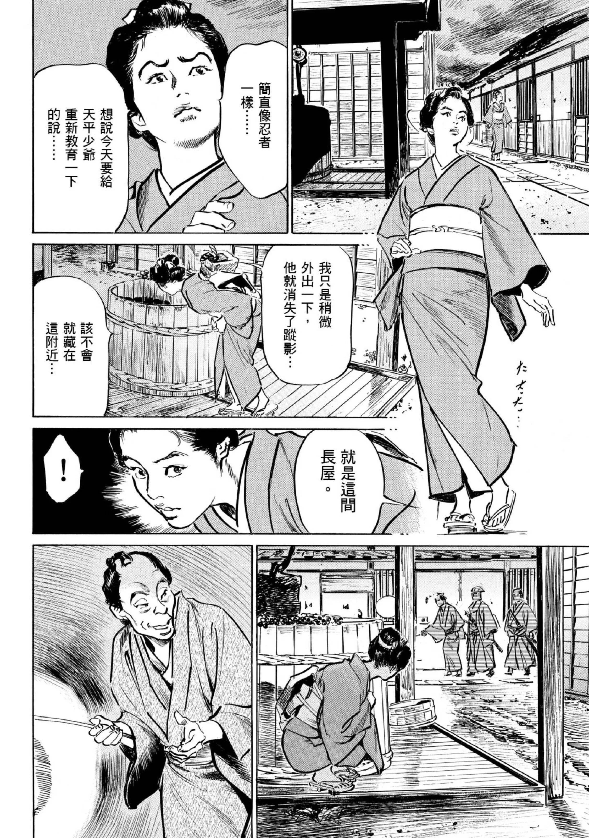 第1話