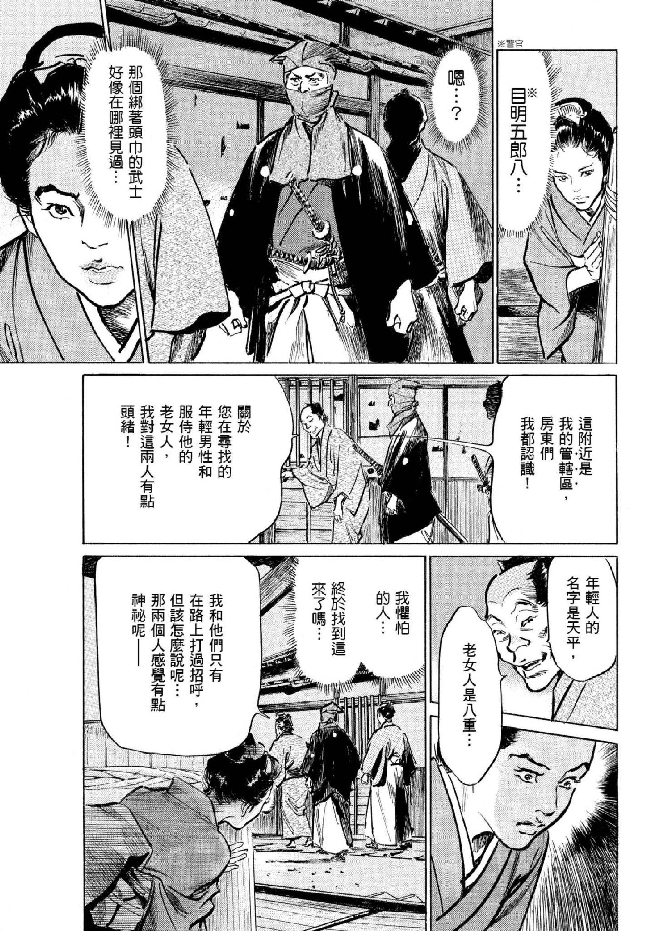 第1話