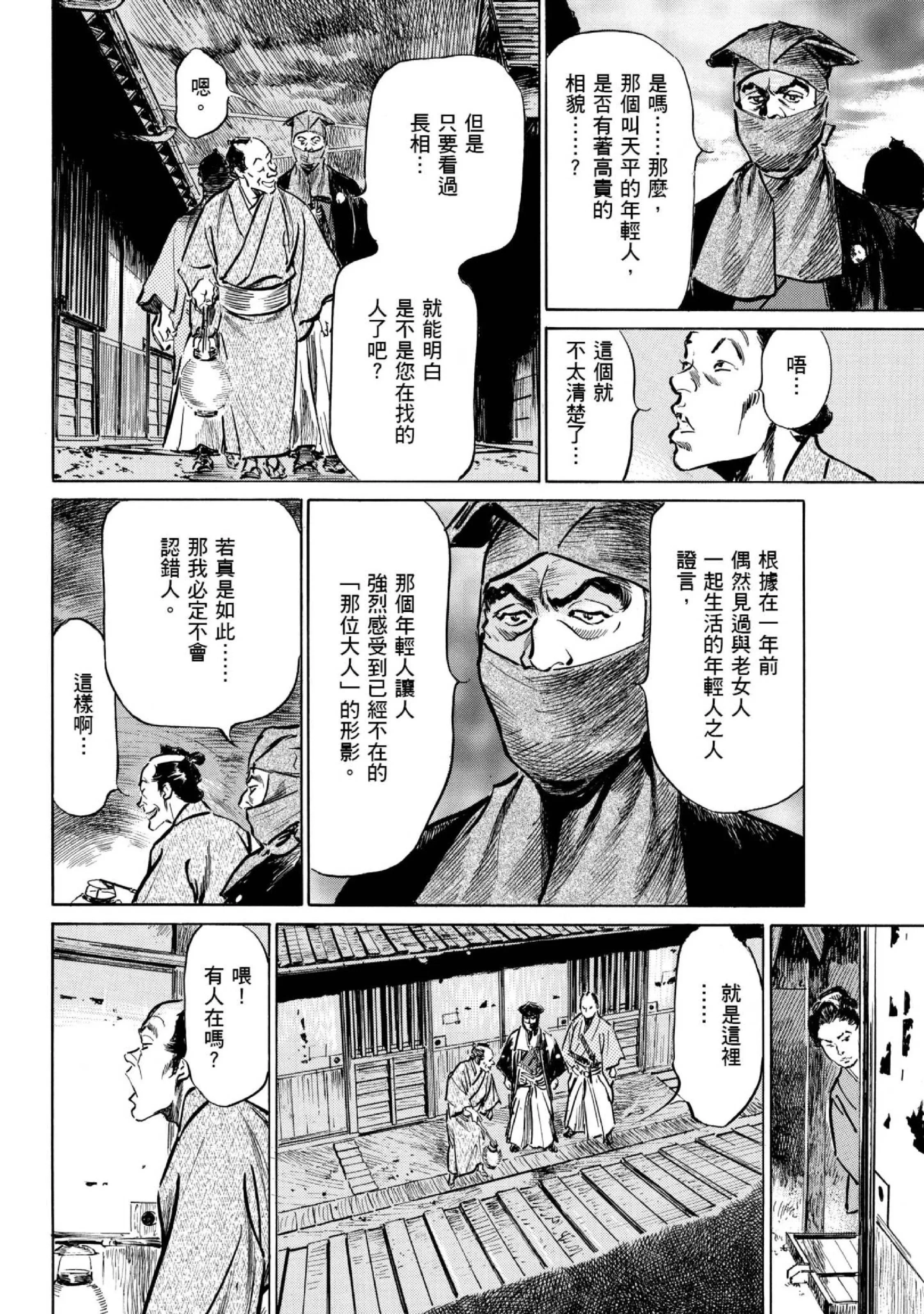 第1話