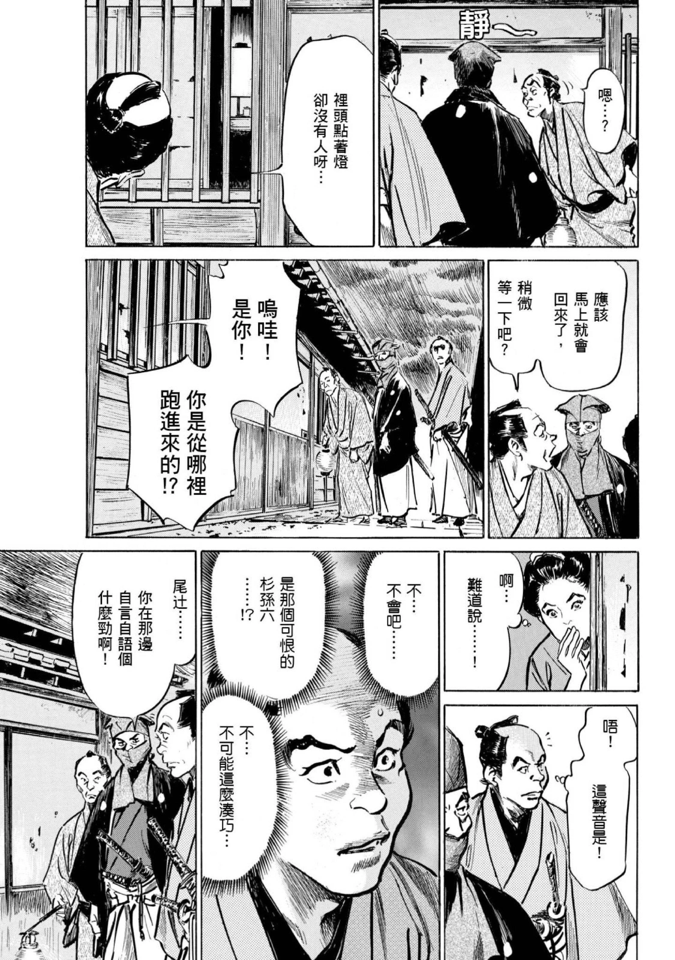 第1話