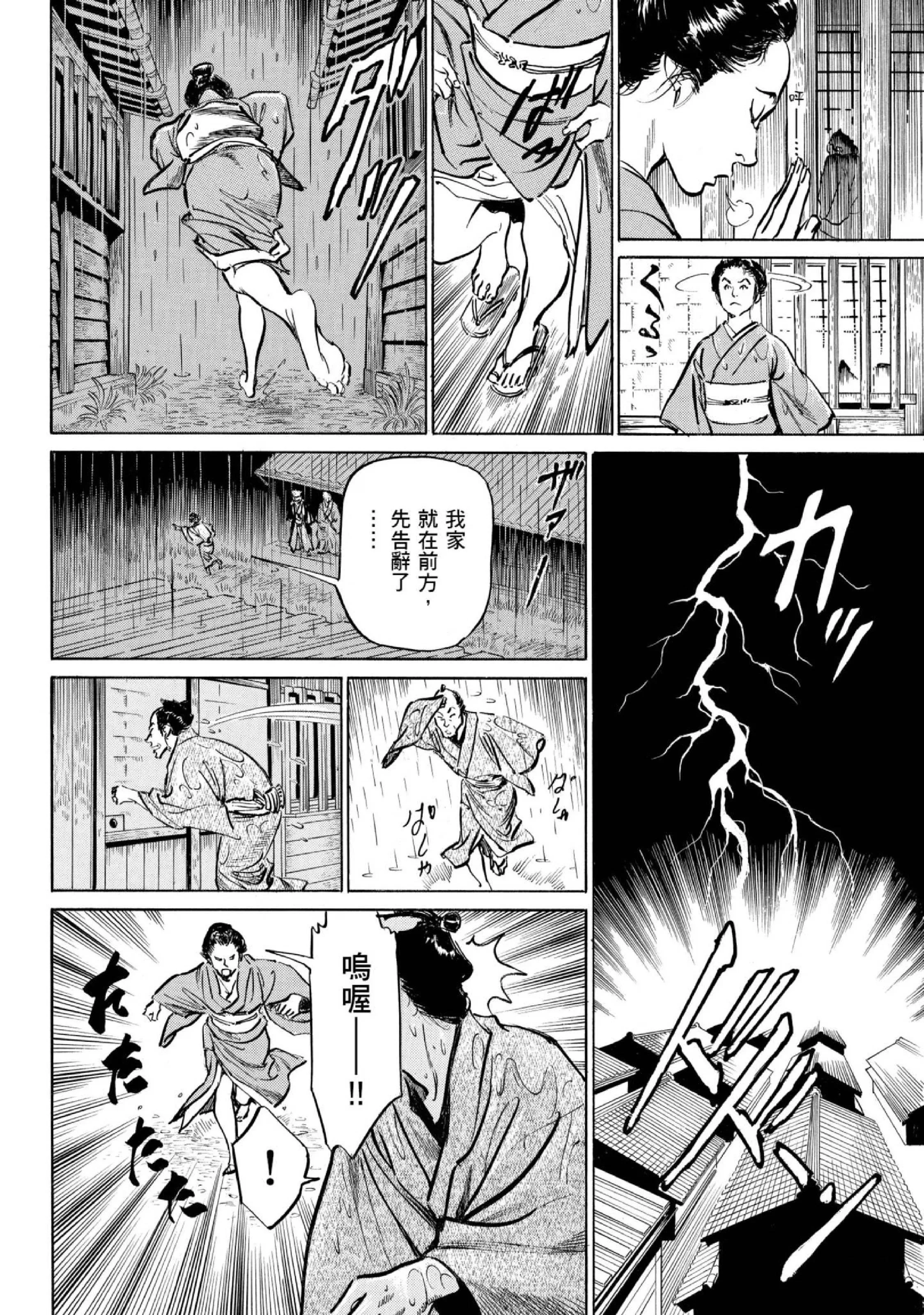 第1話