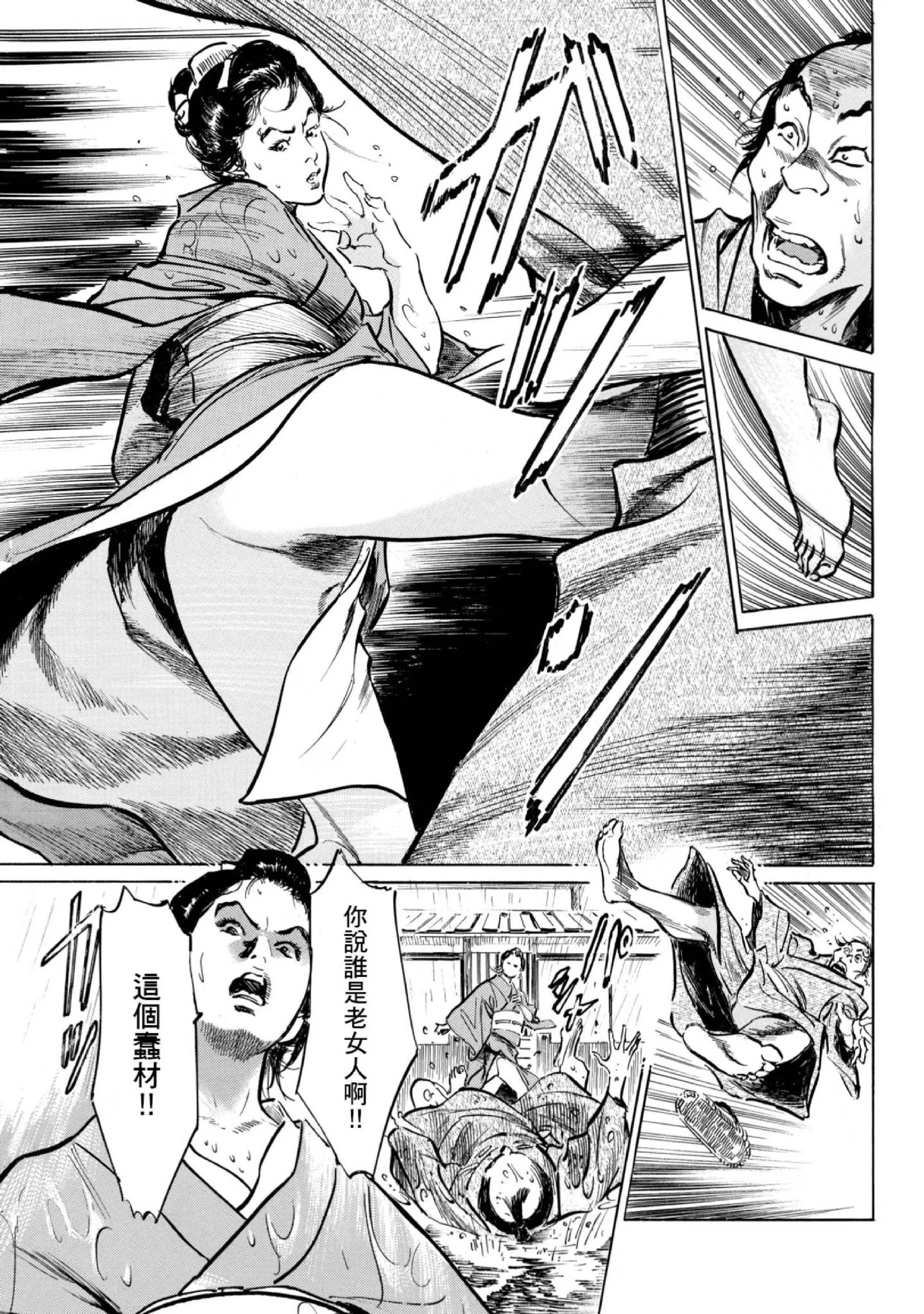 第1話