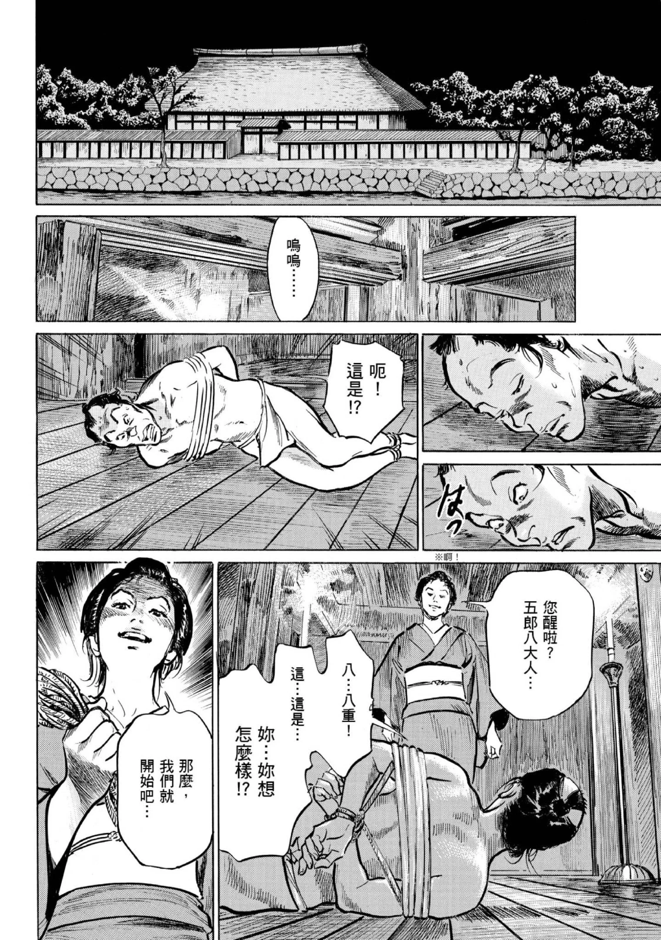 第1話