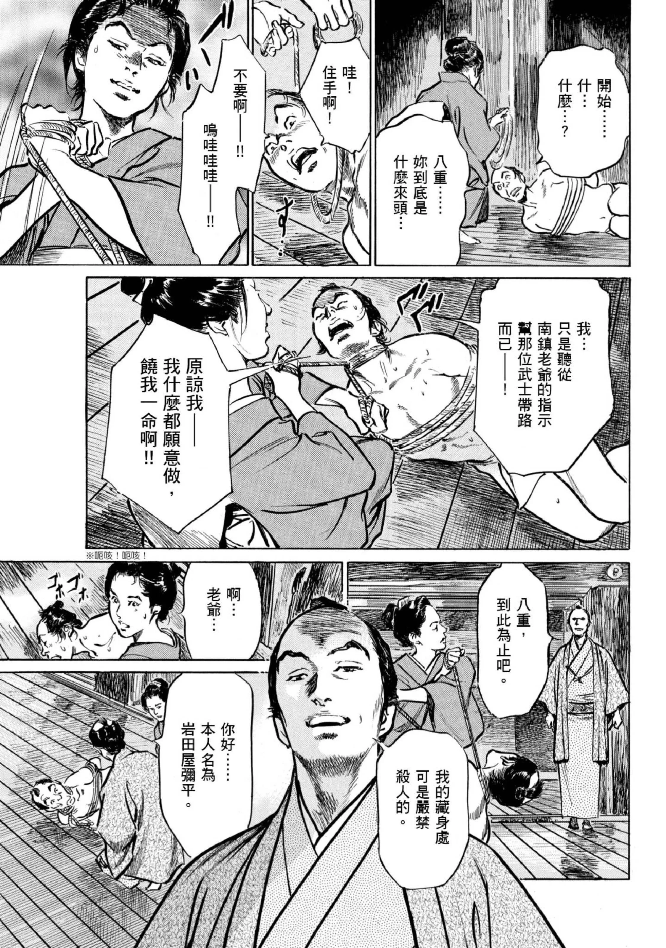 第1話
