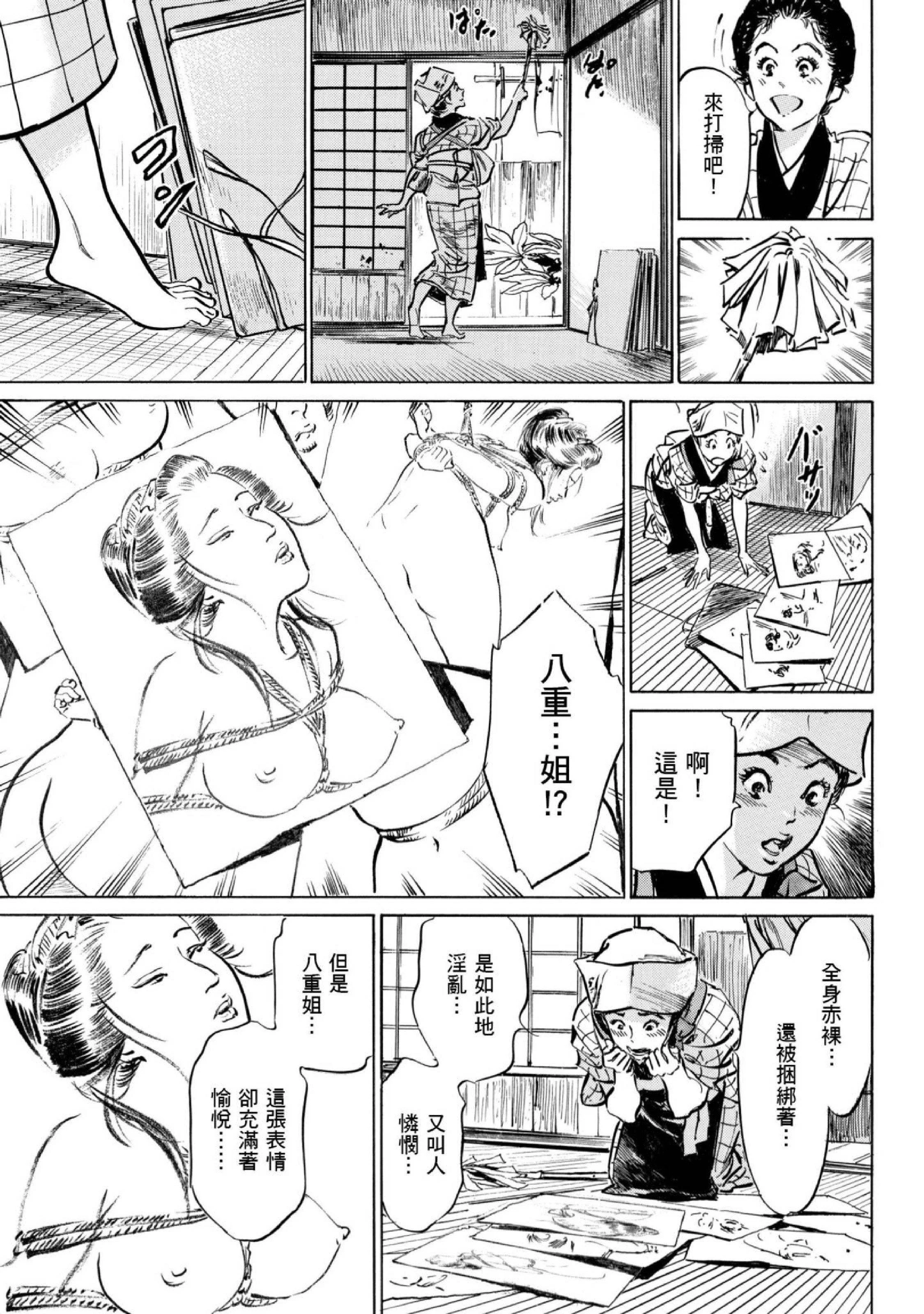 第1話
