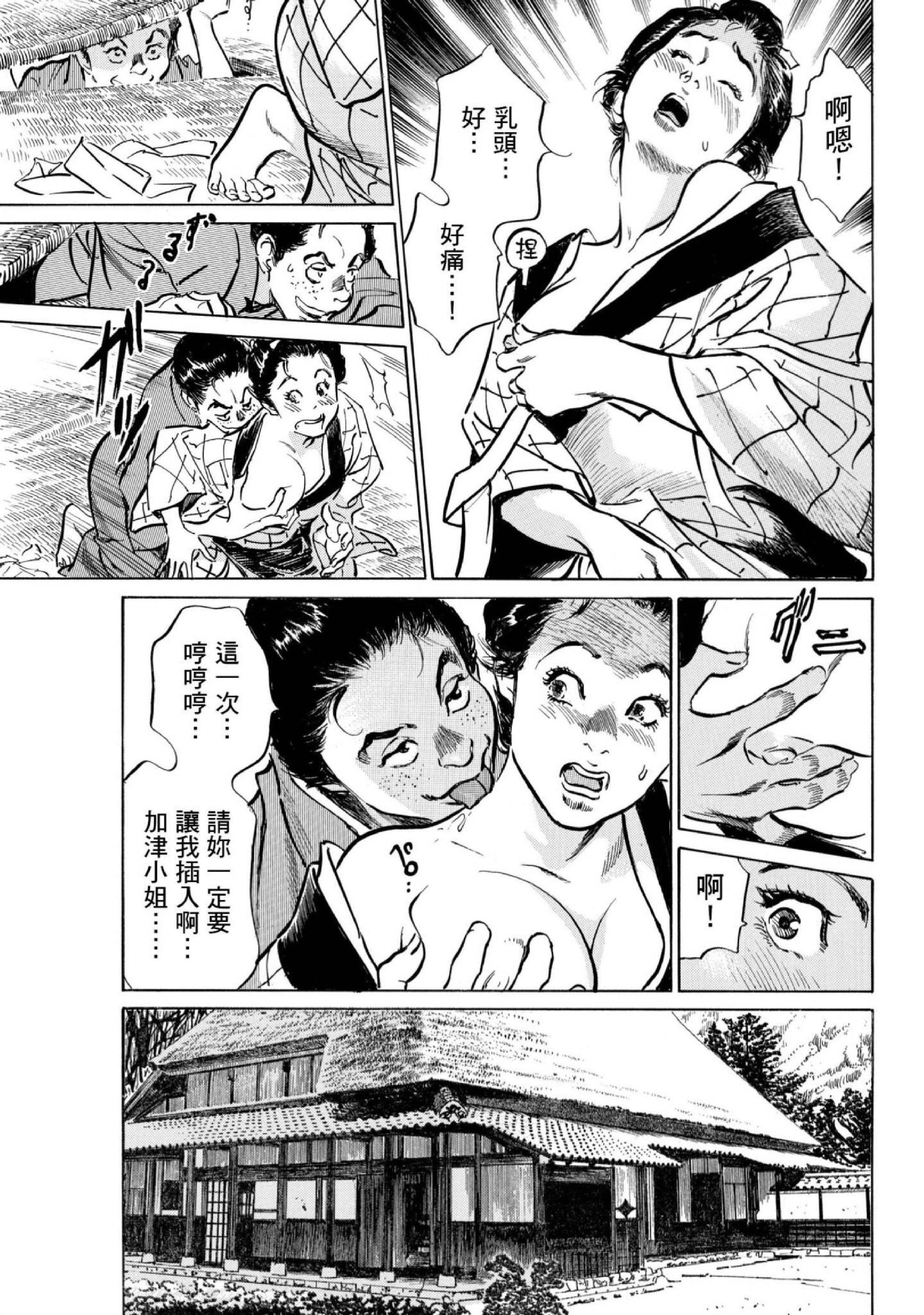 第1話