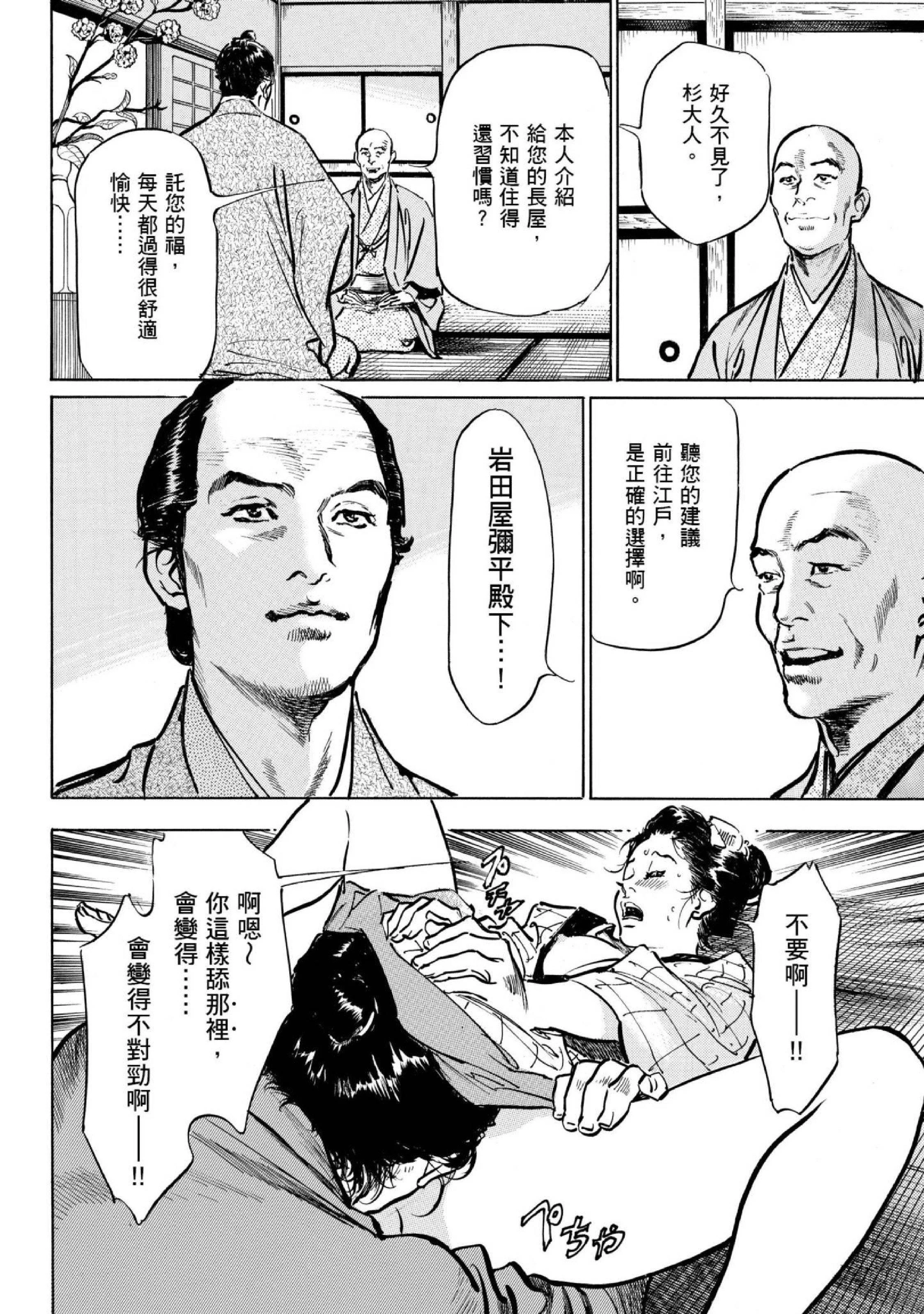 第1話