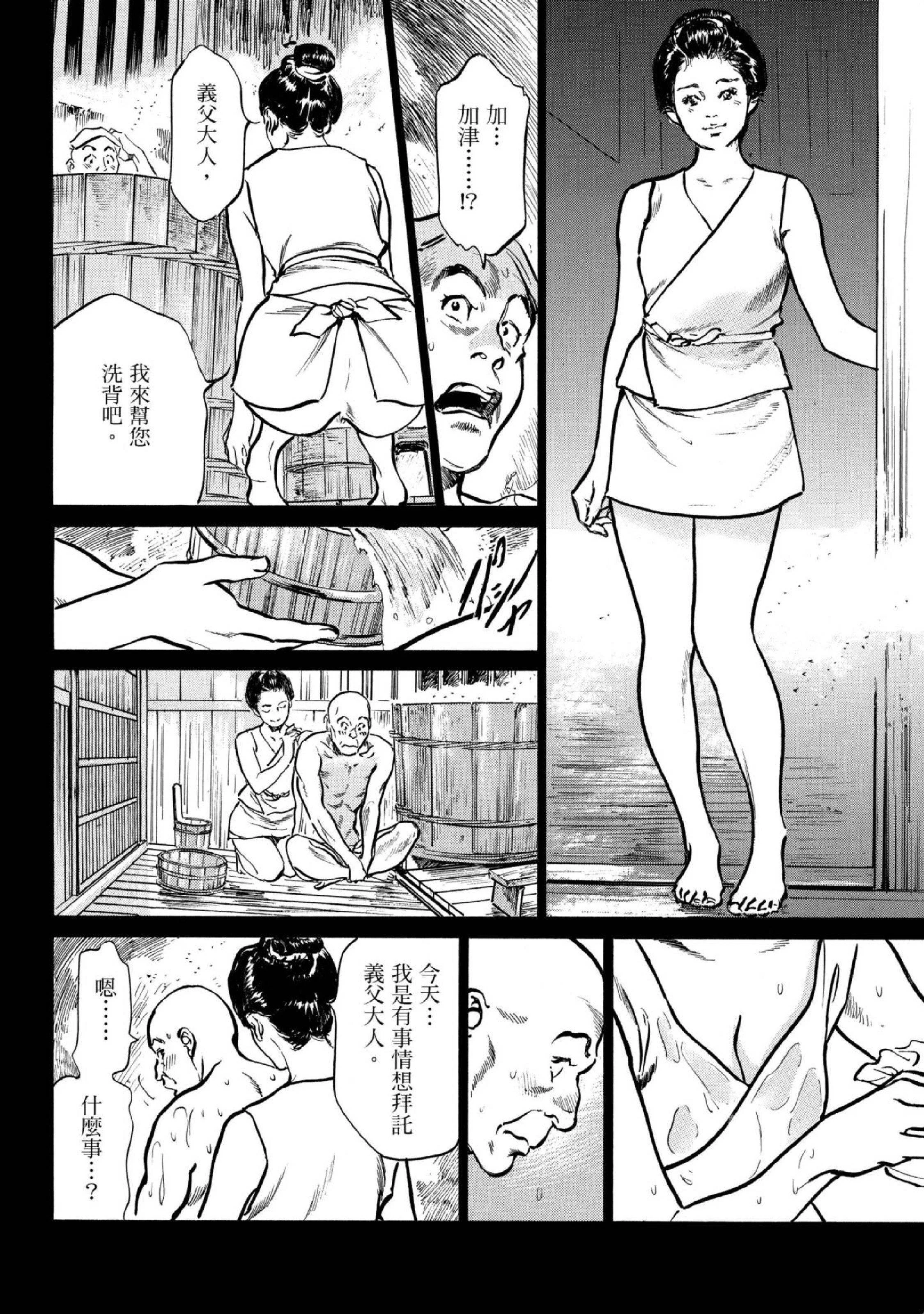 第1話