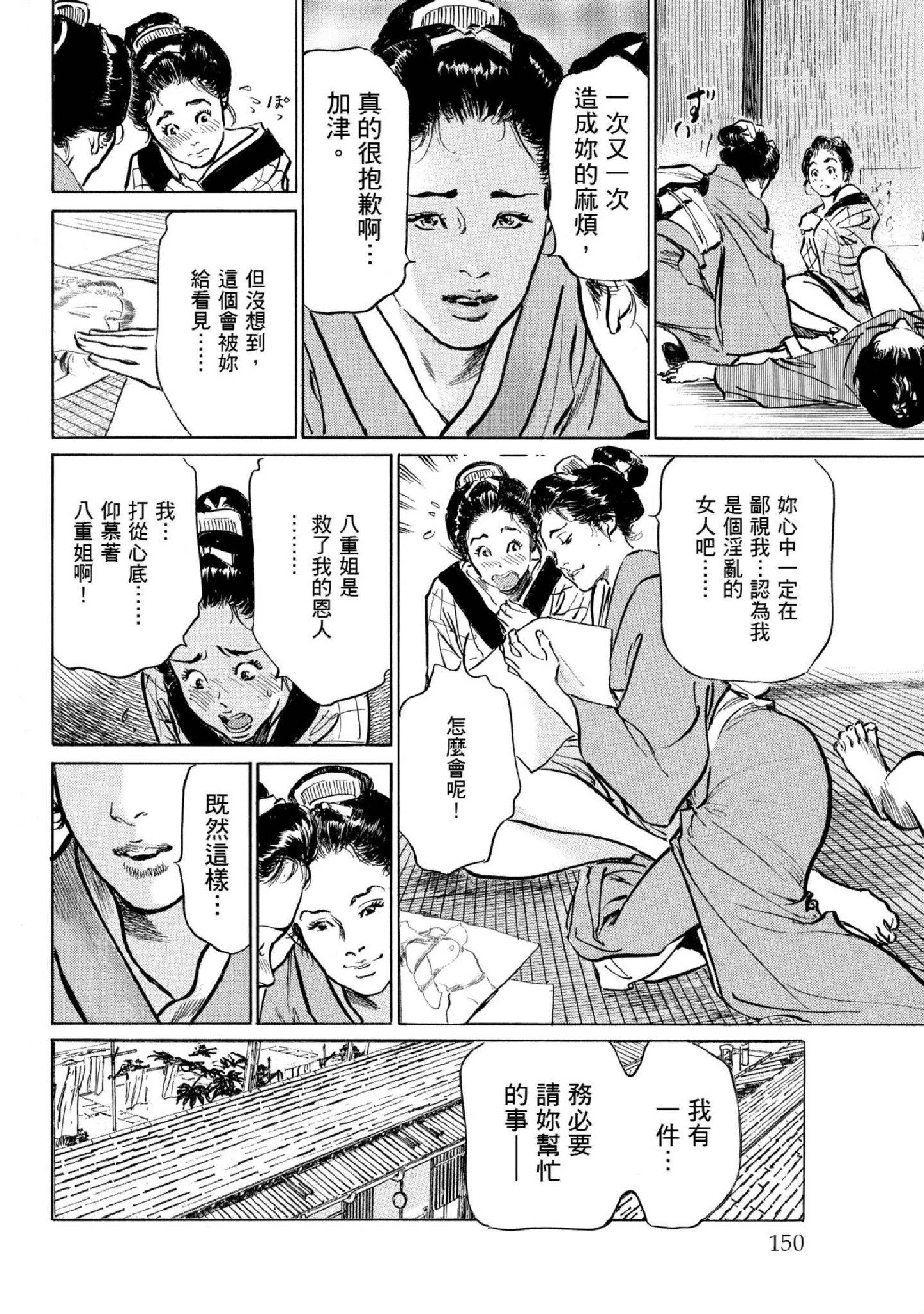 第1話