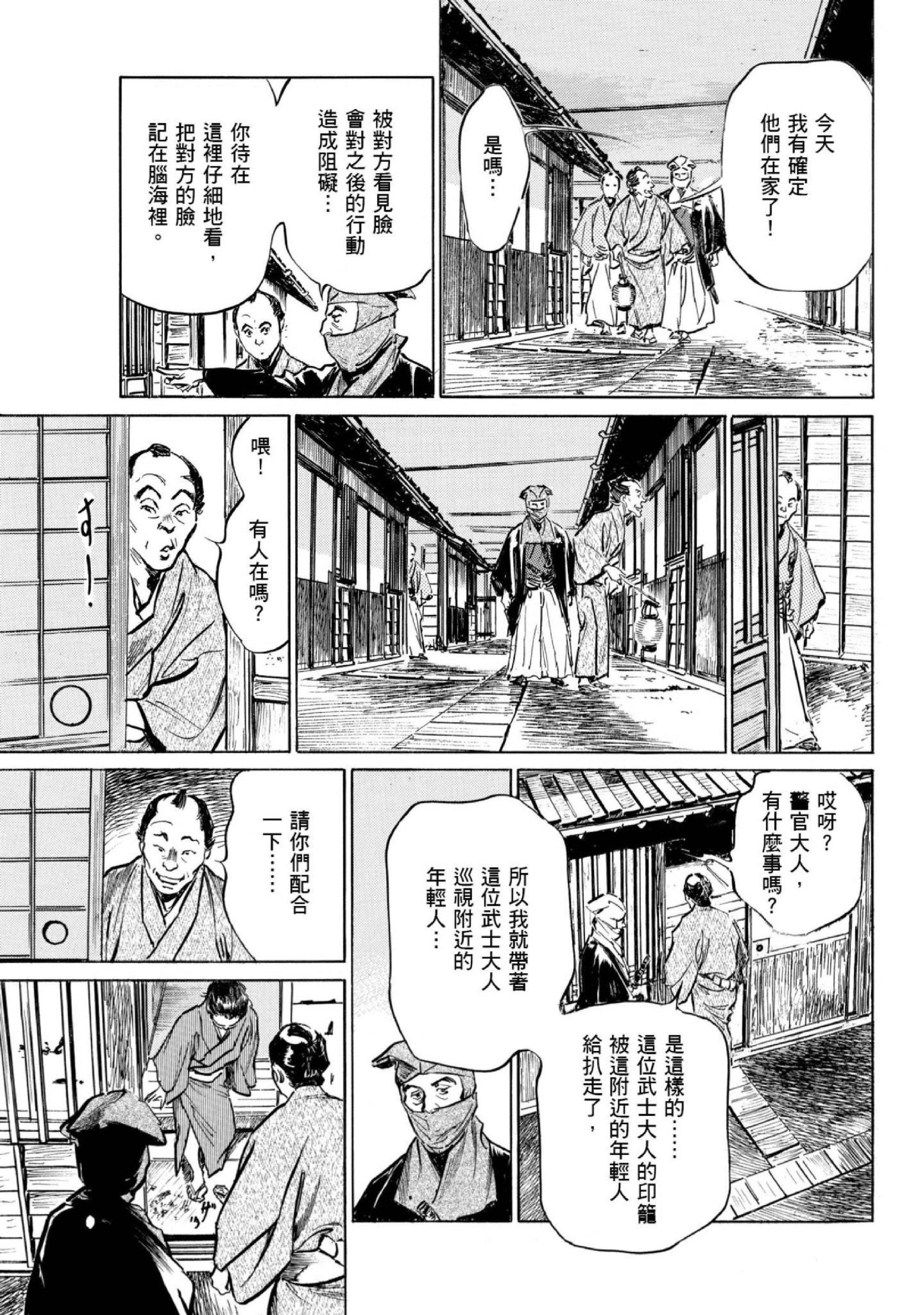 第1話
