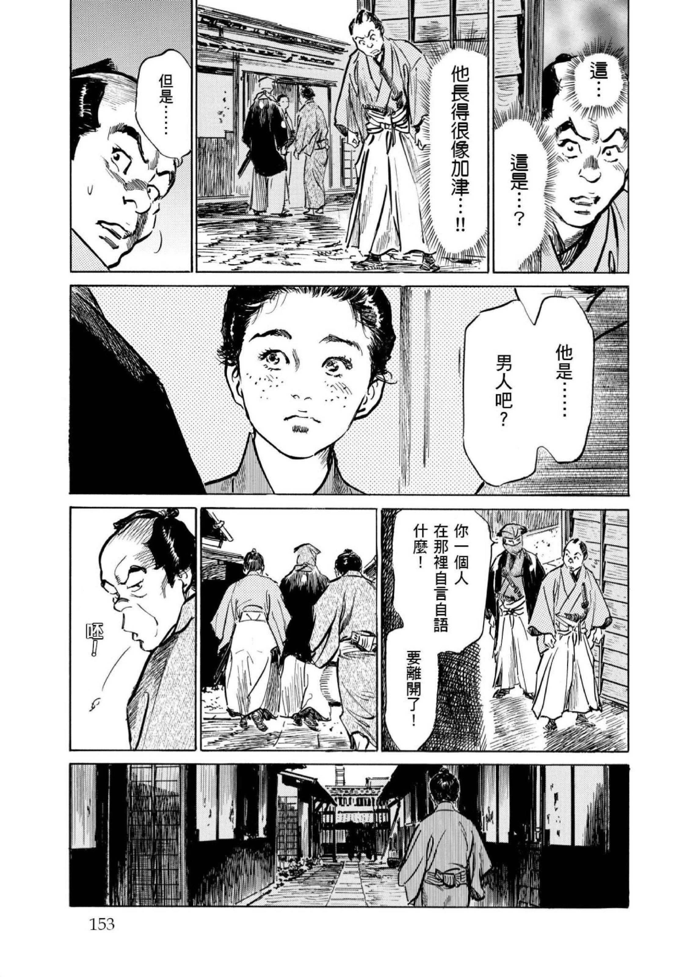 第1話