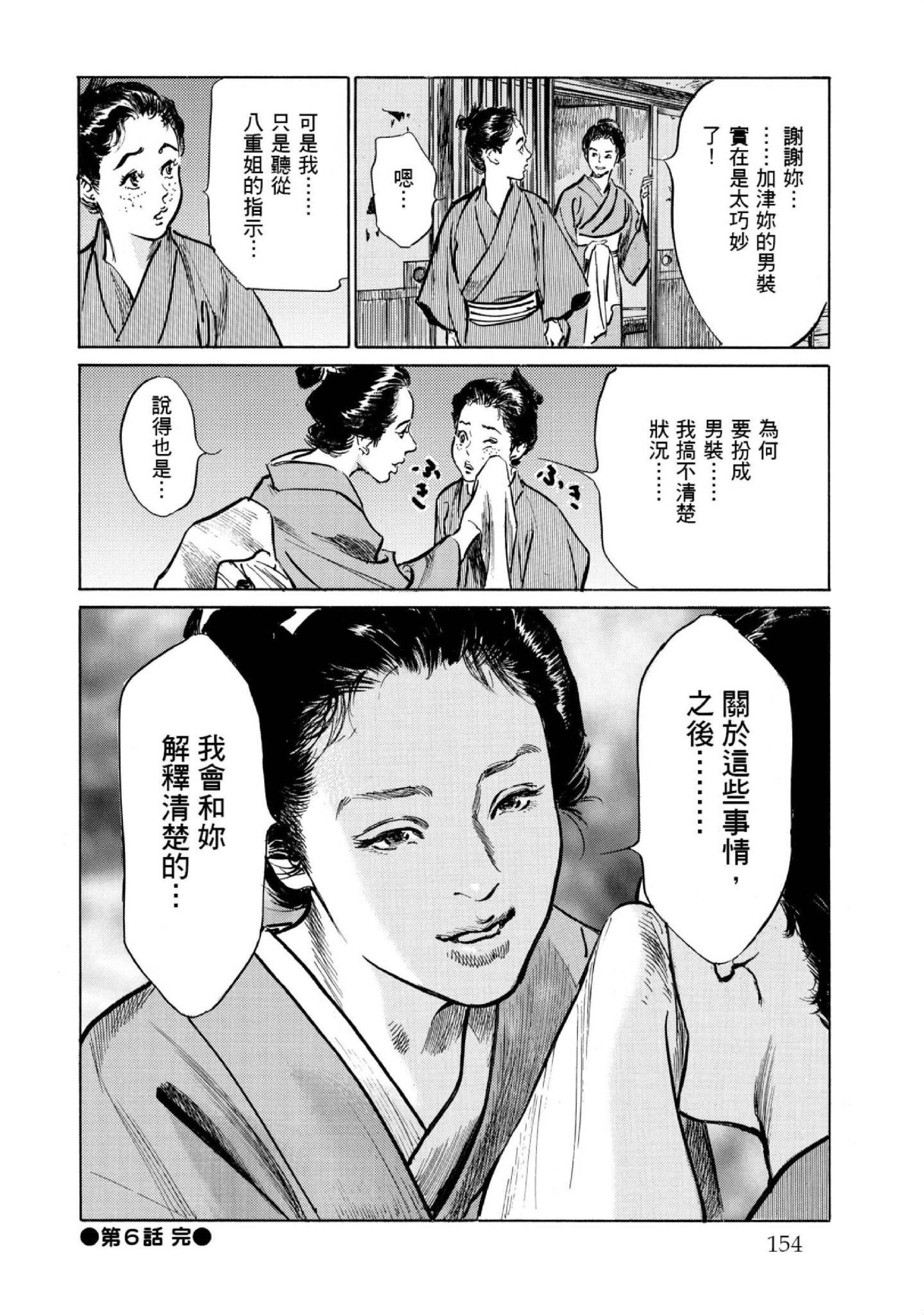 第1話