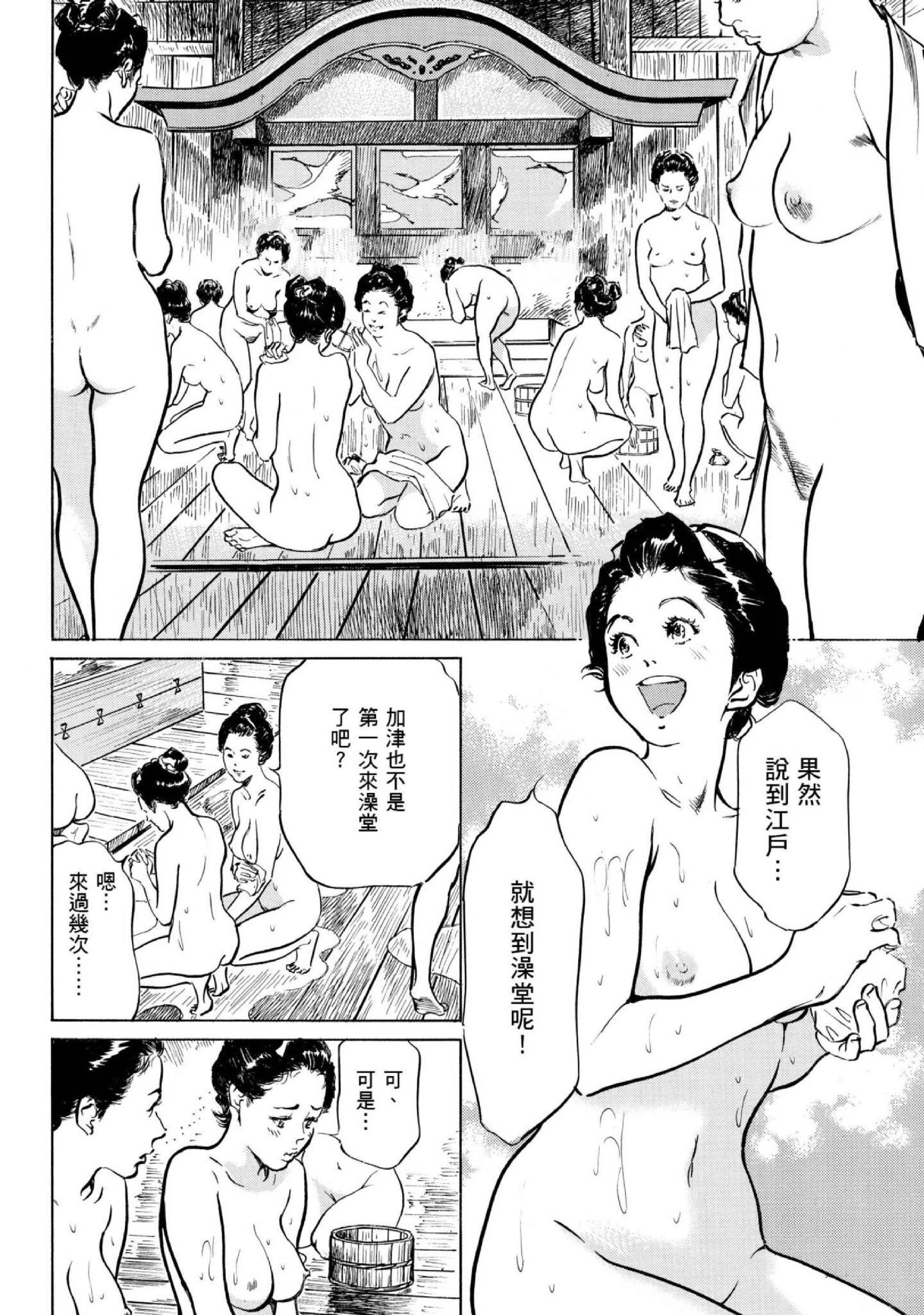 第1話