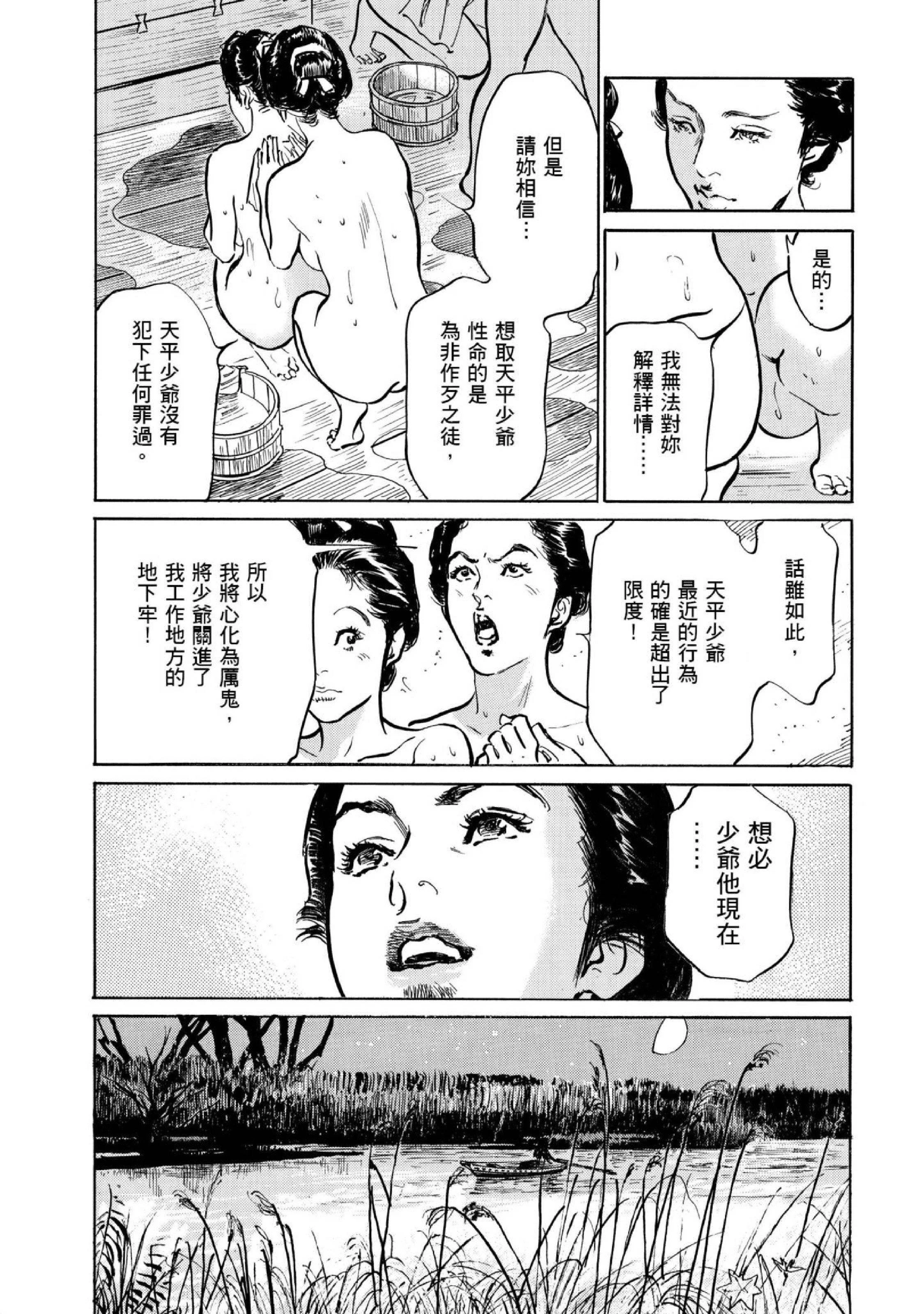 第1話