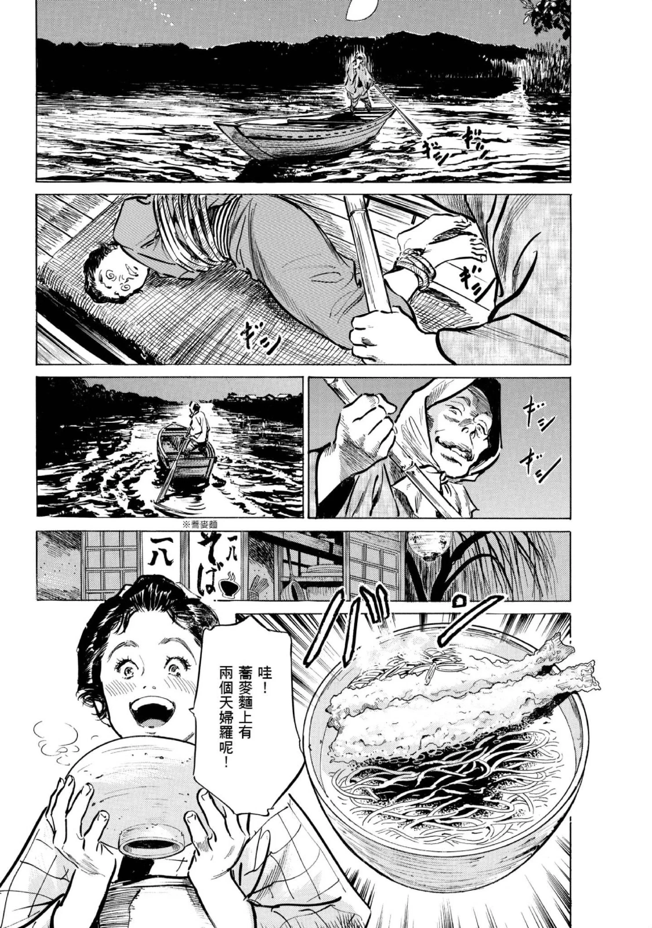 第1話