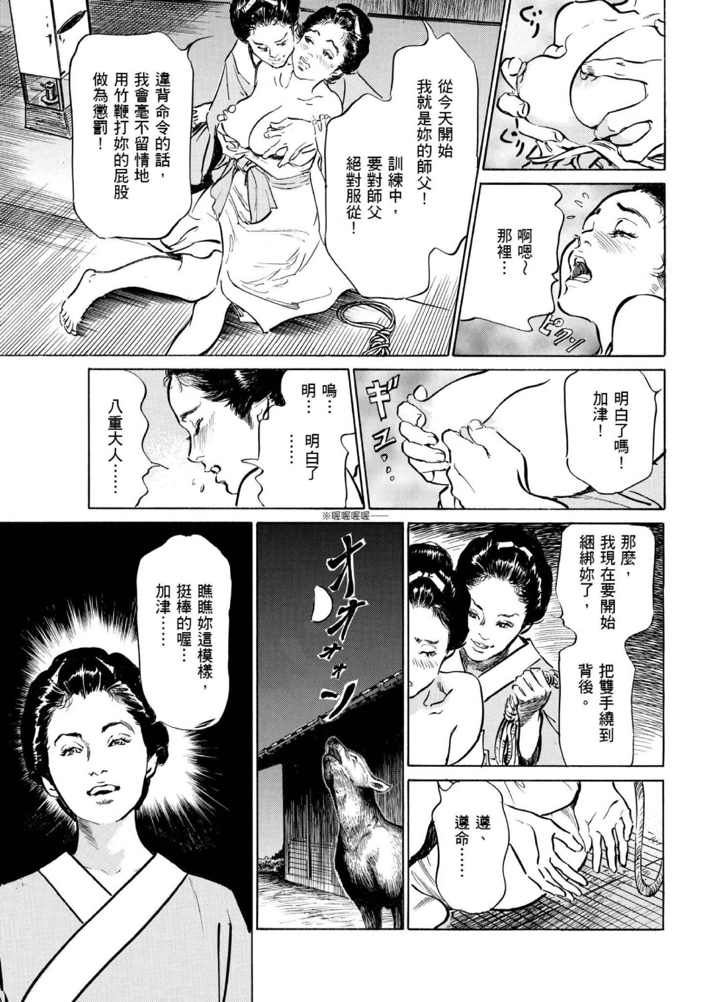 第1話