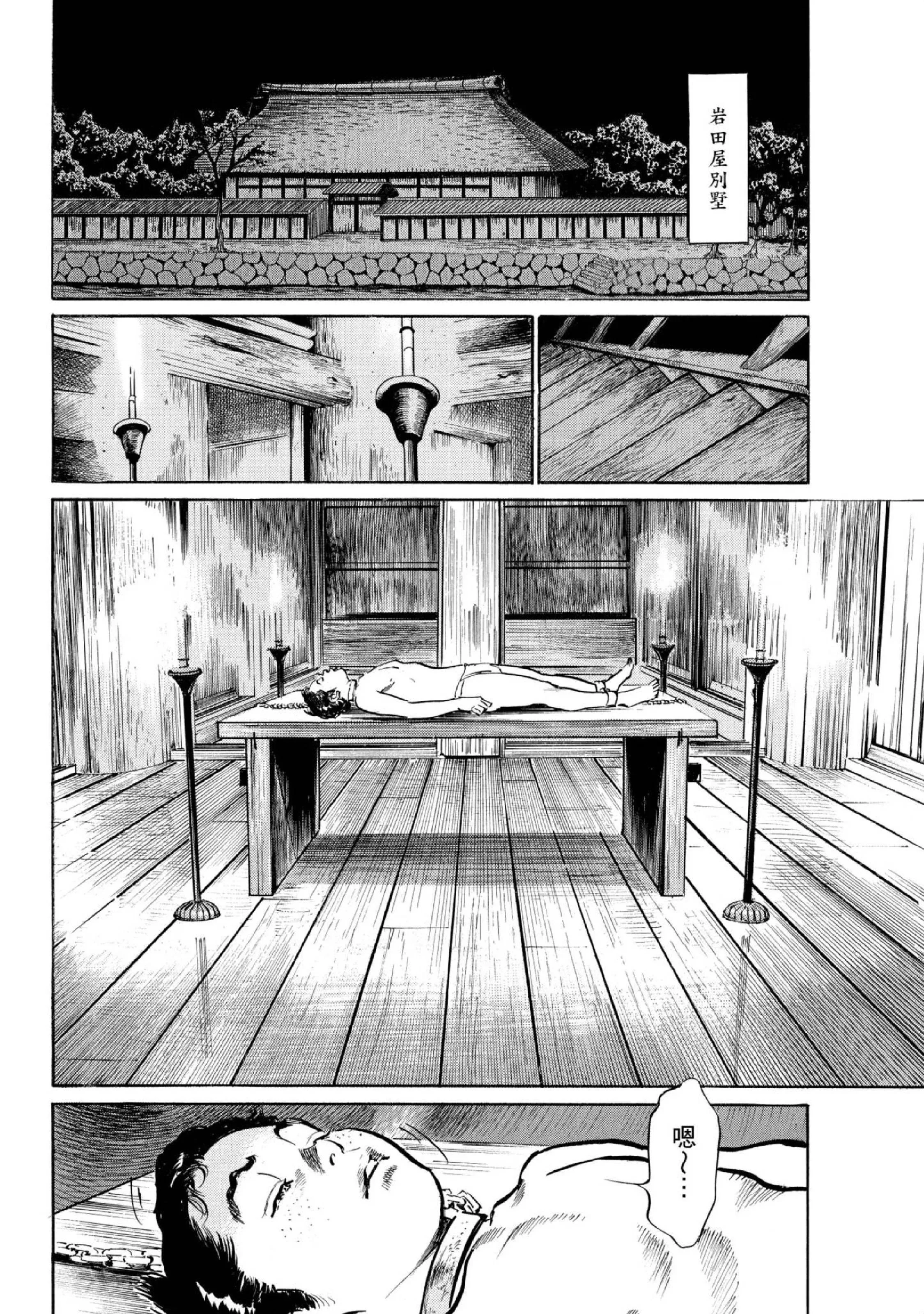 第1話