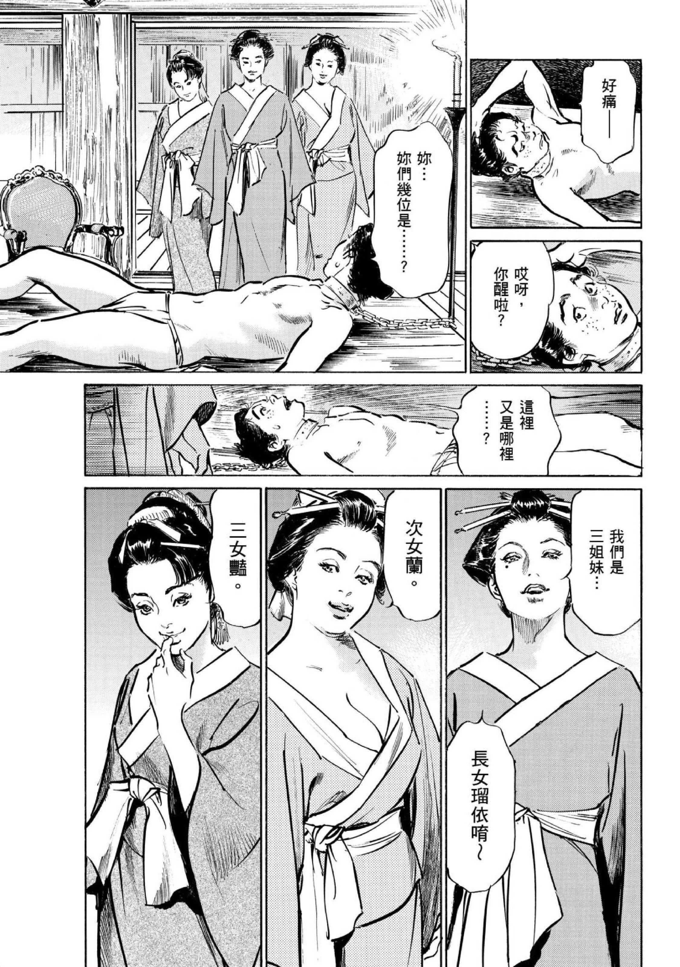第1話