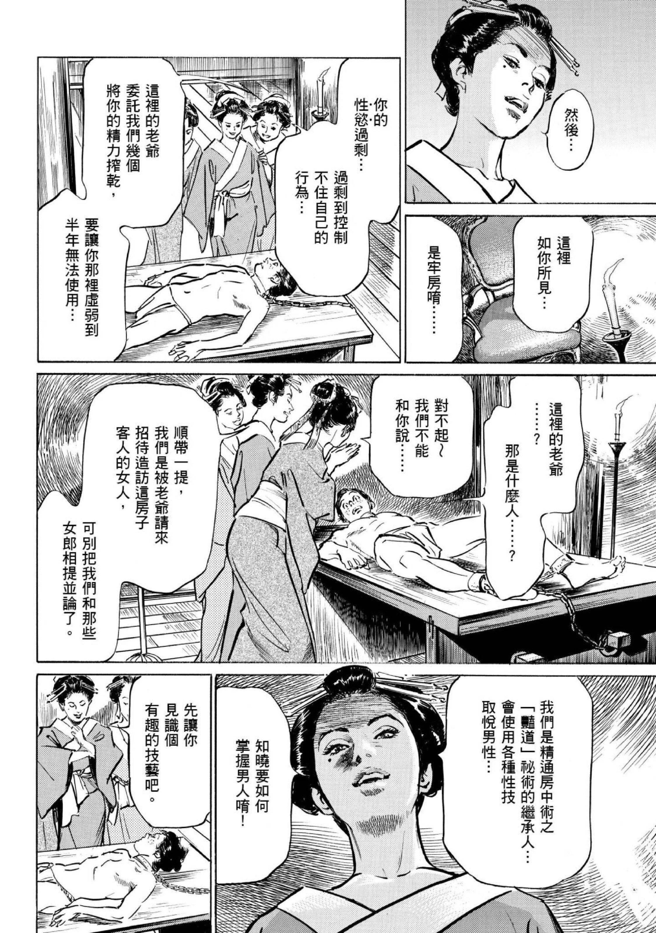 第1話