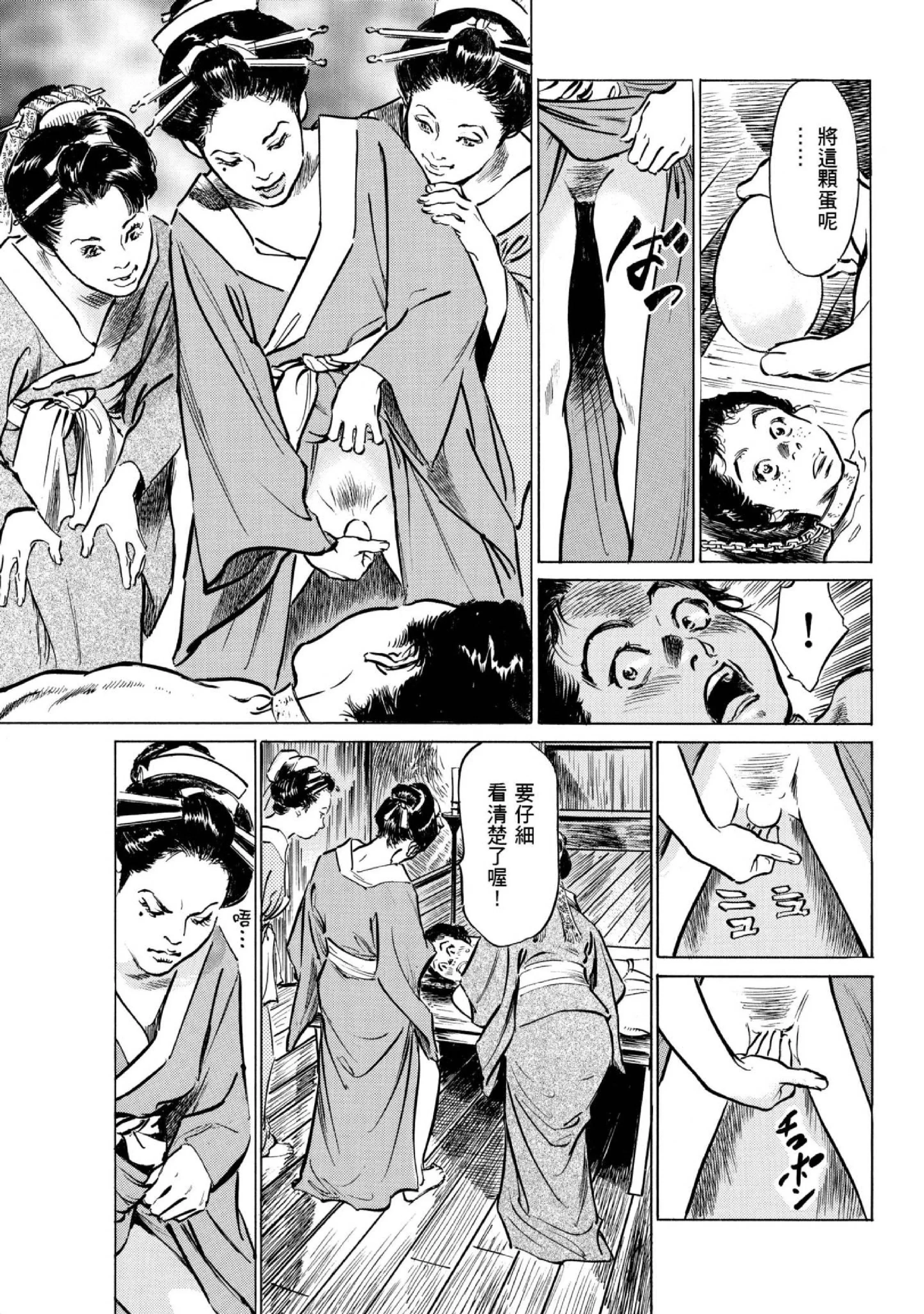 第1話