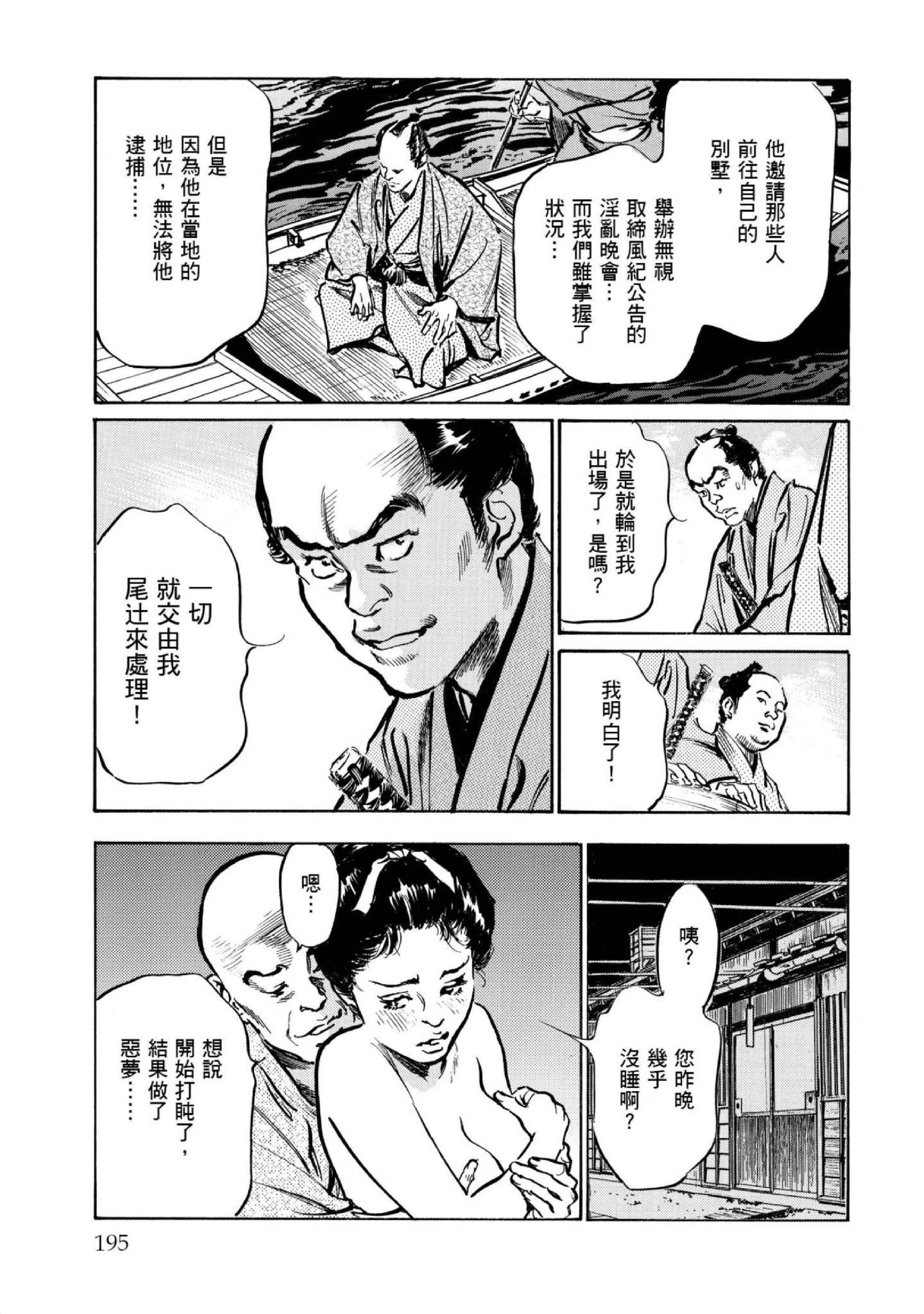 第1話
