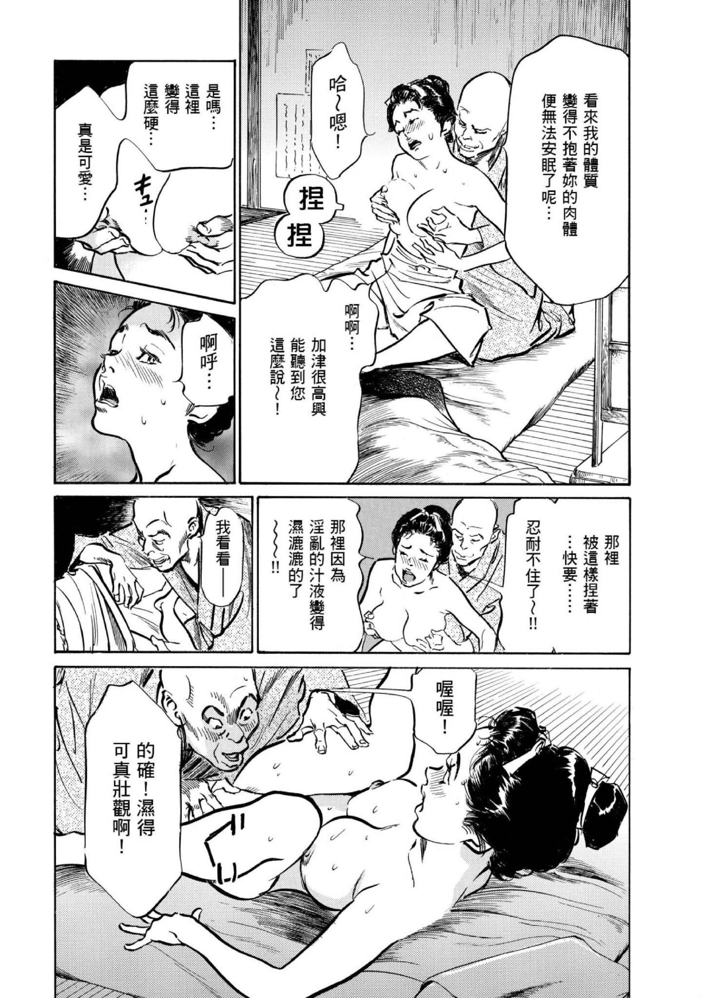 第1話