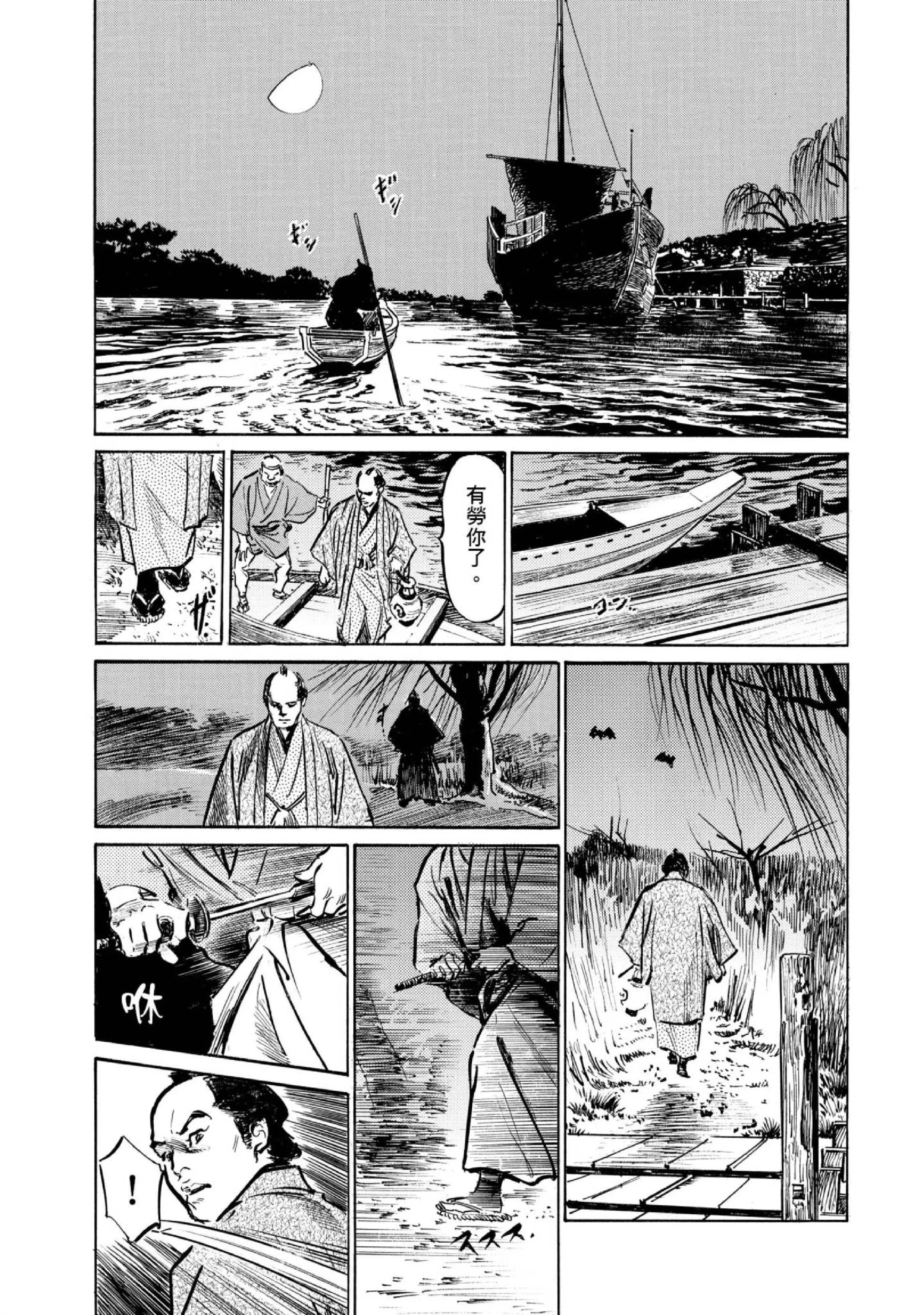 第1話