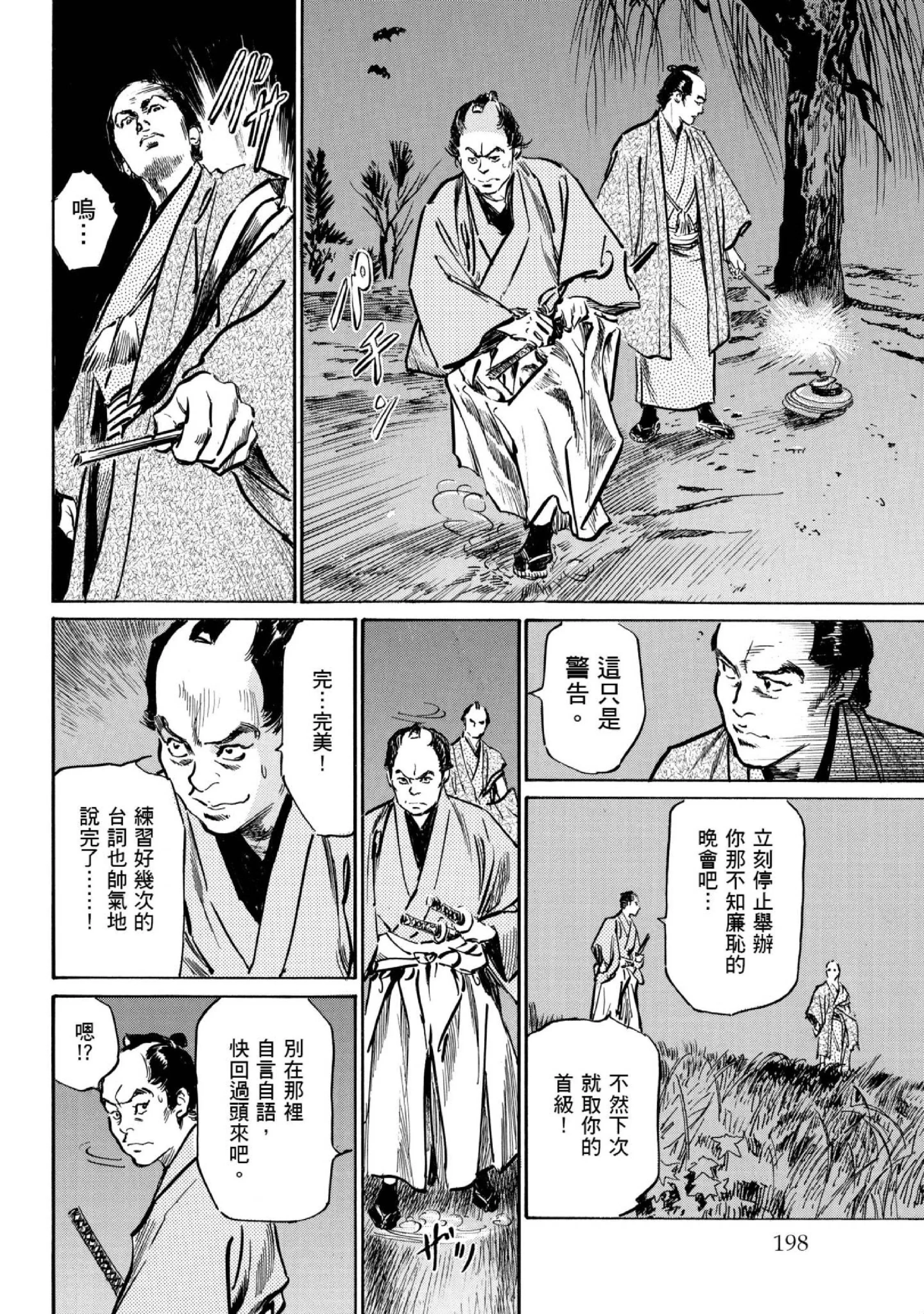 第1話