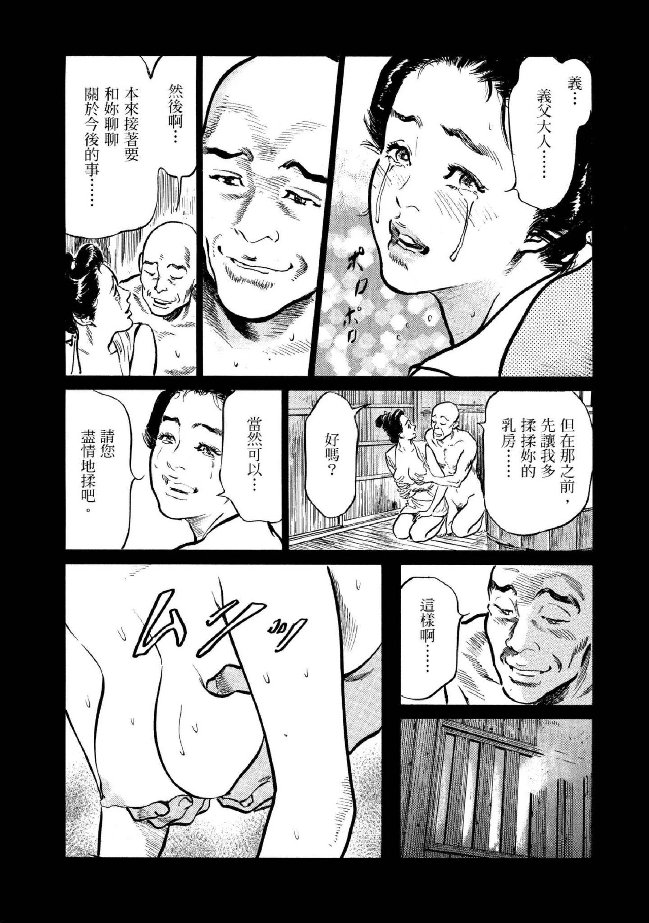 第1話