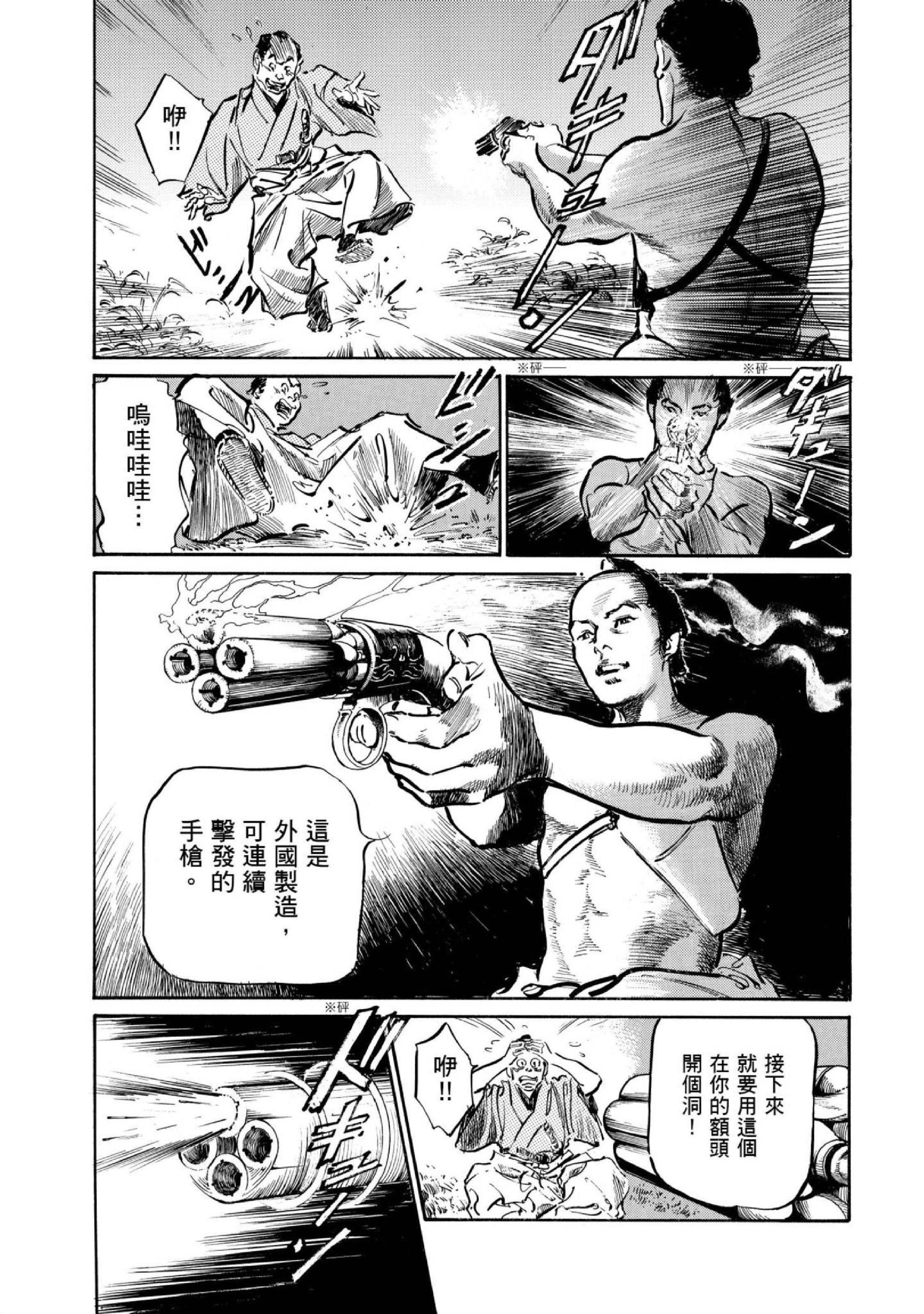 第1話