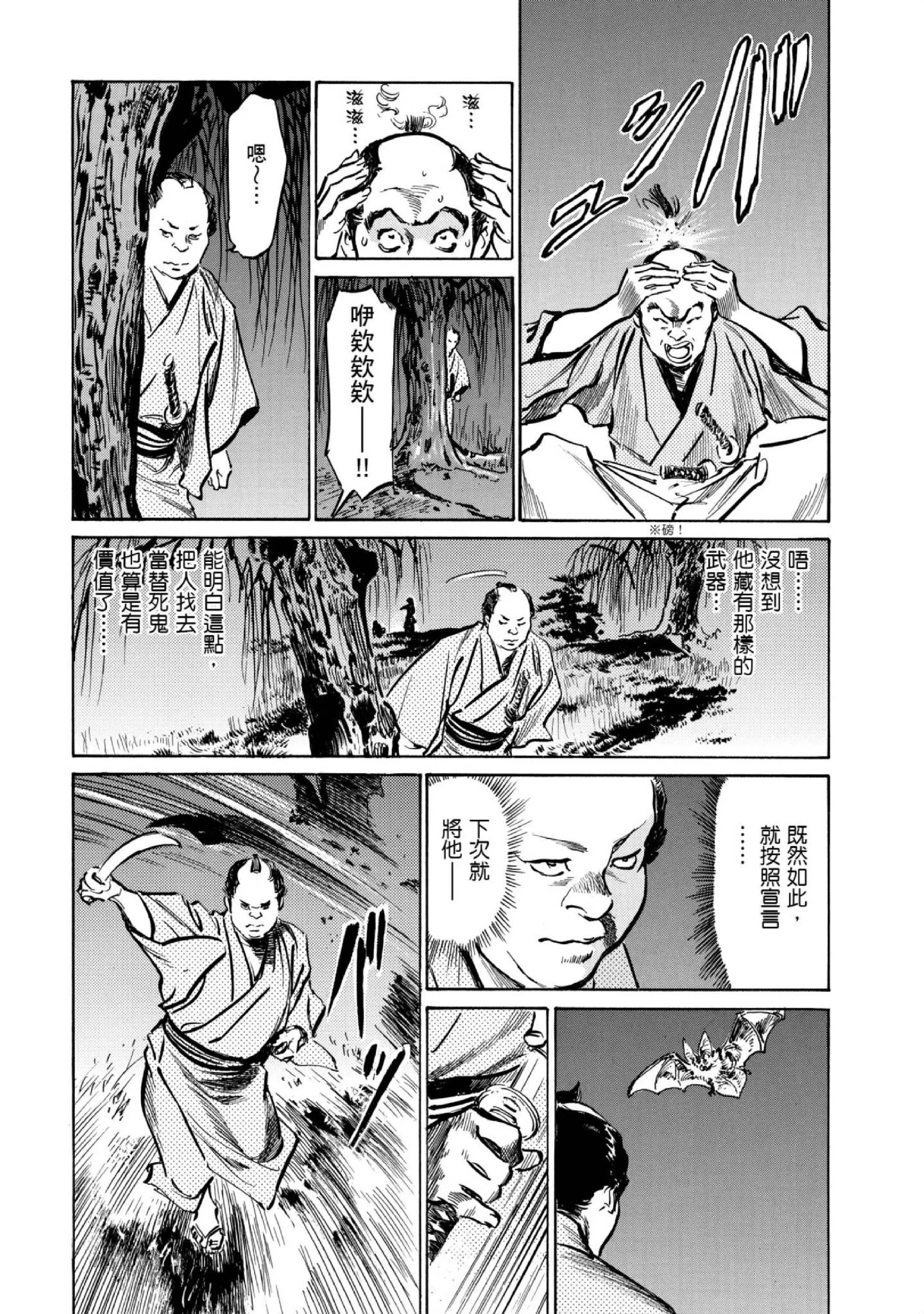 第1話