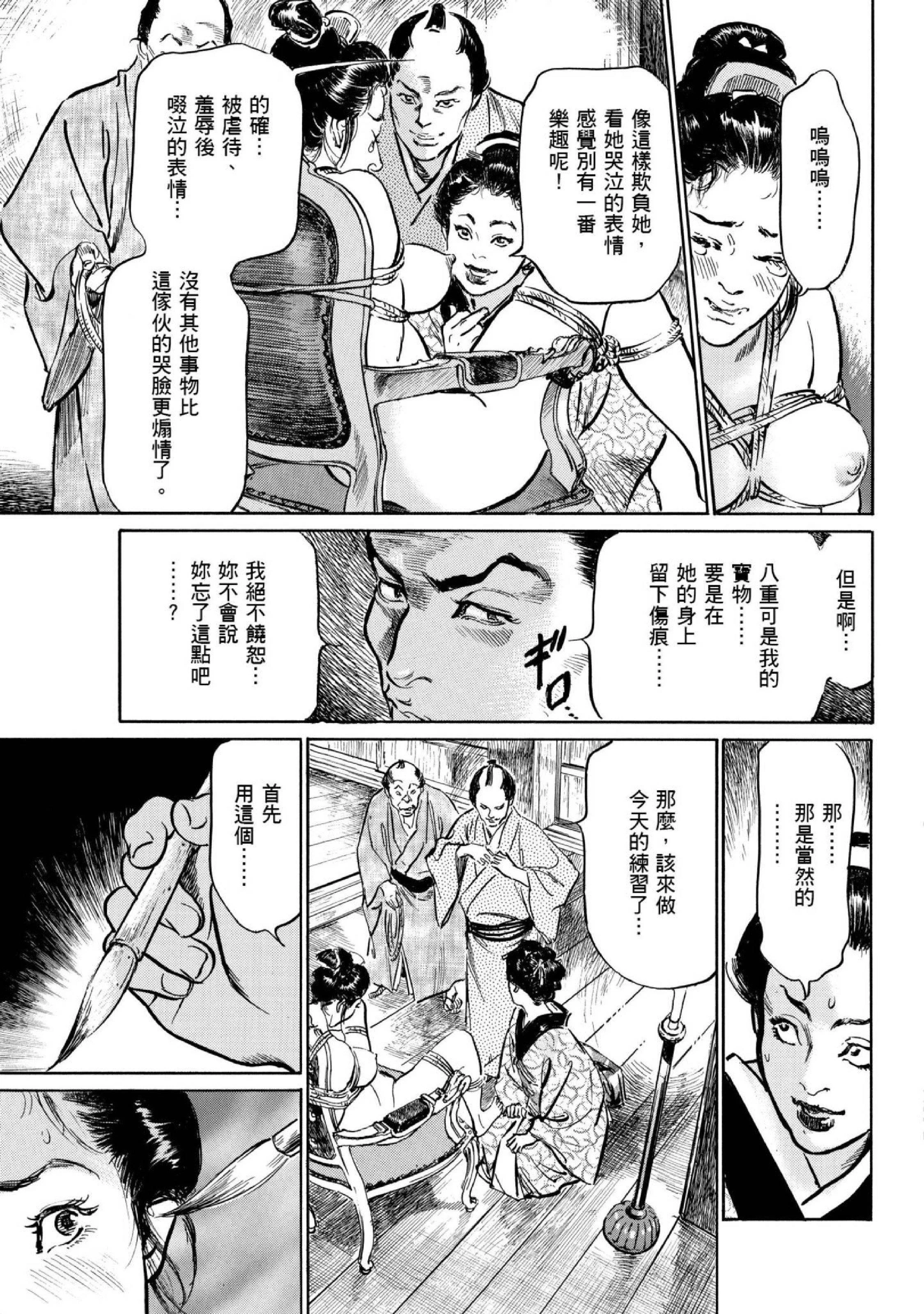 第1話