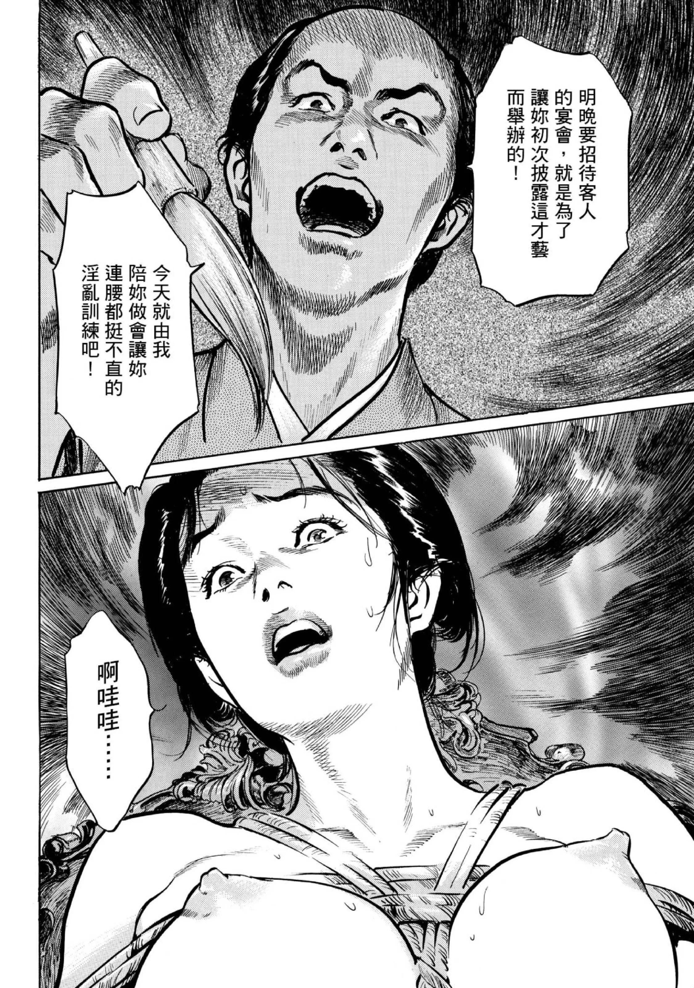 第1話