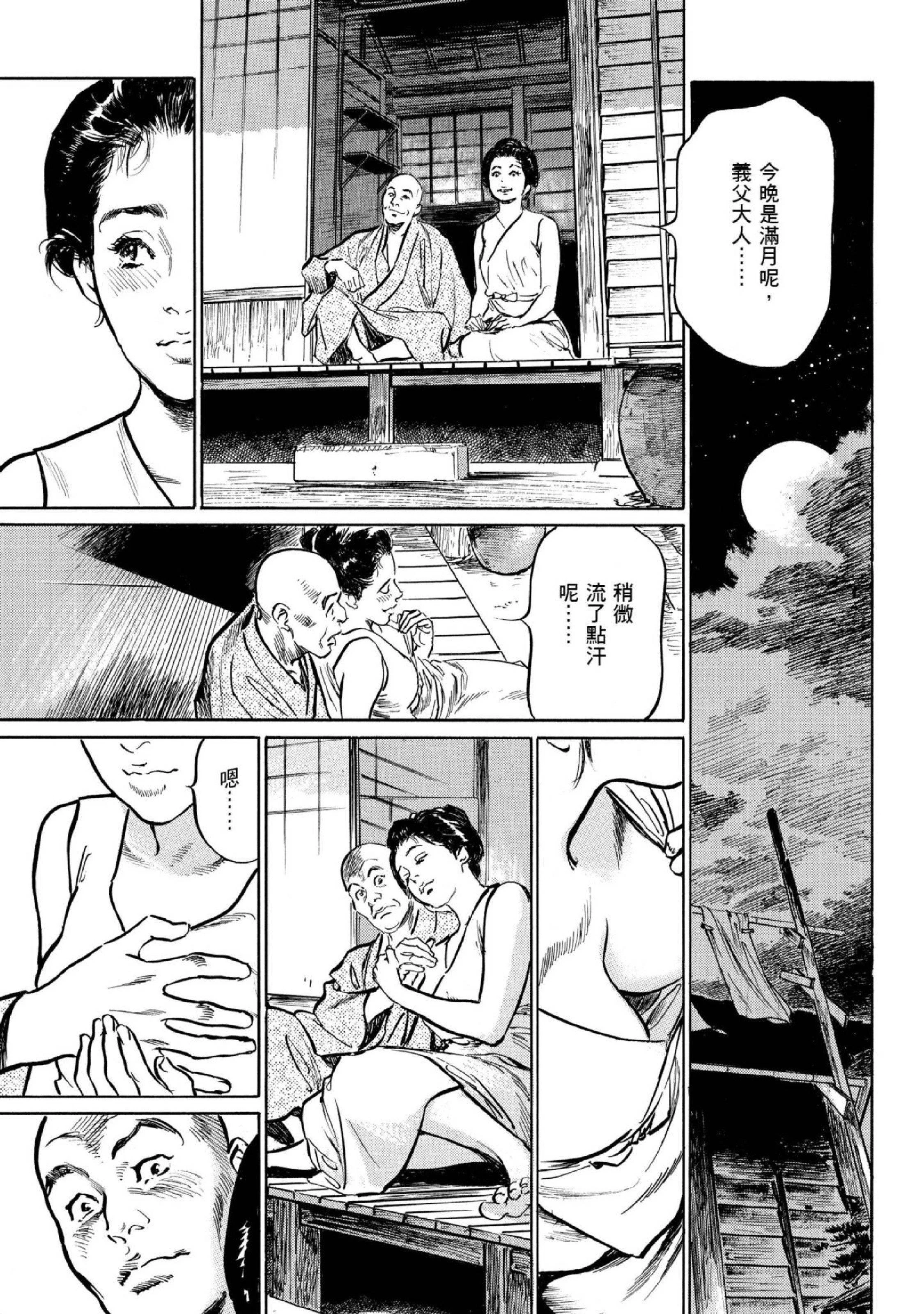 第1話