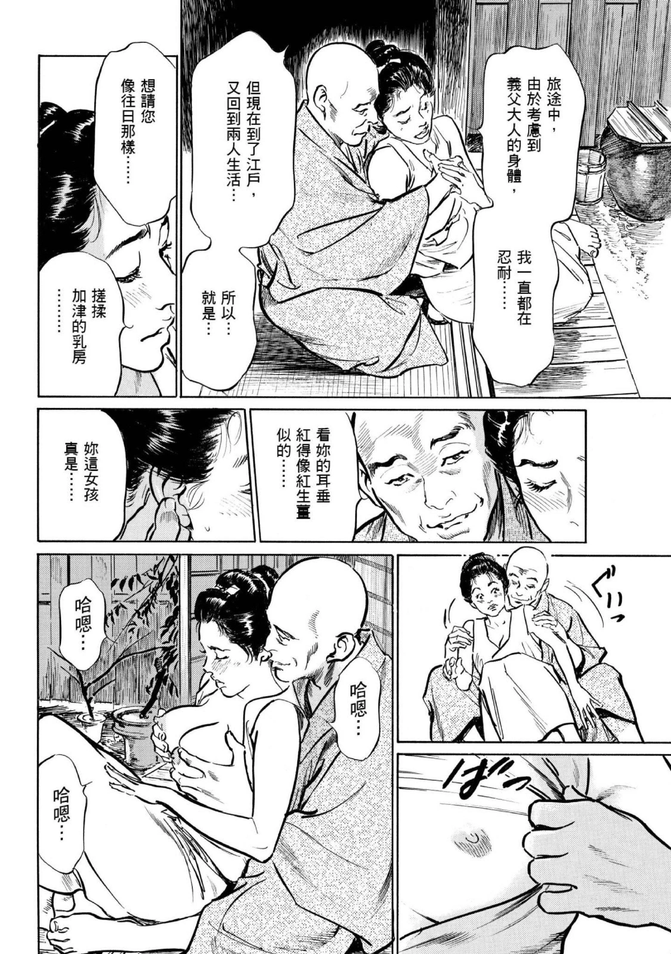 第1話