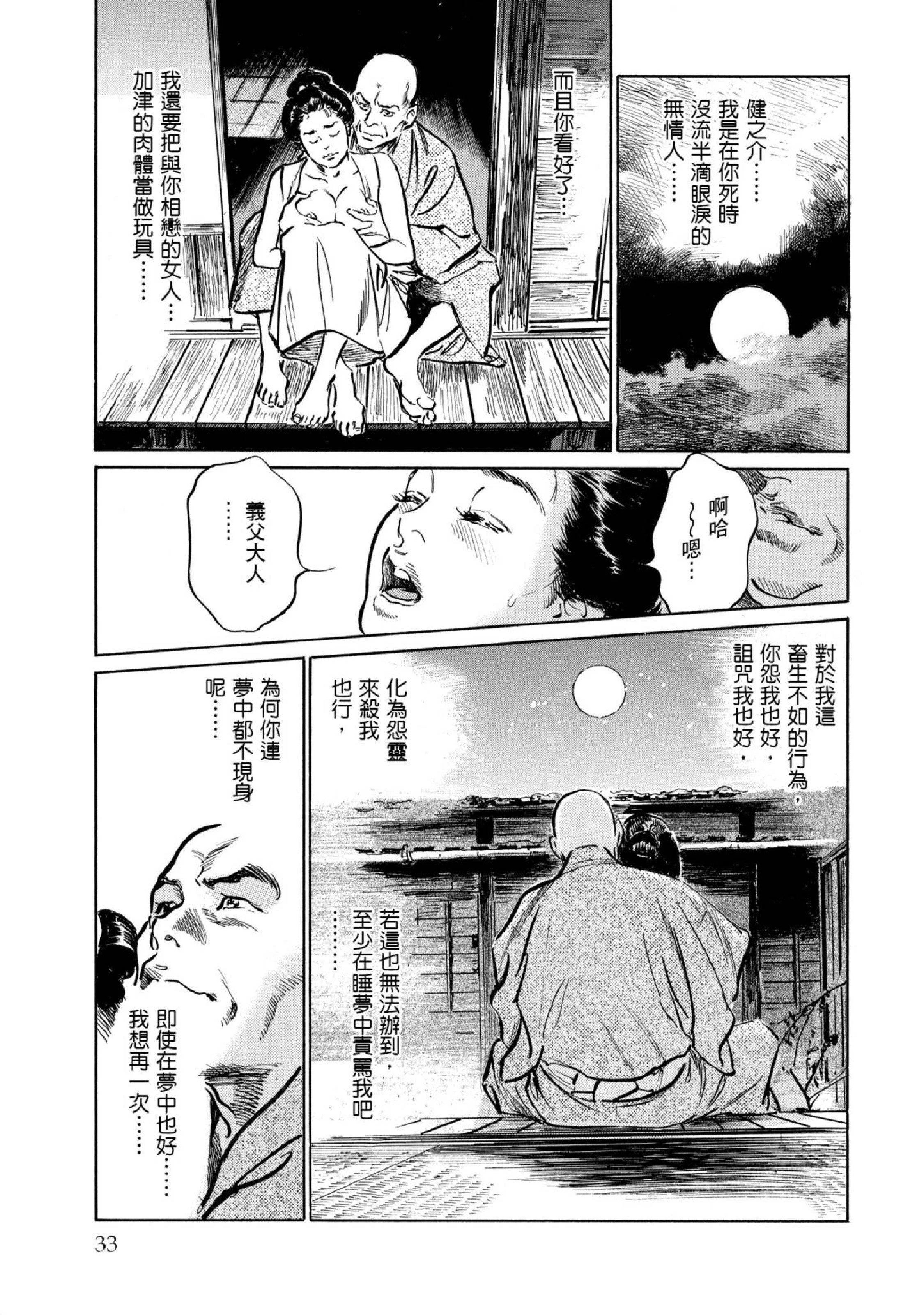第1話