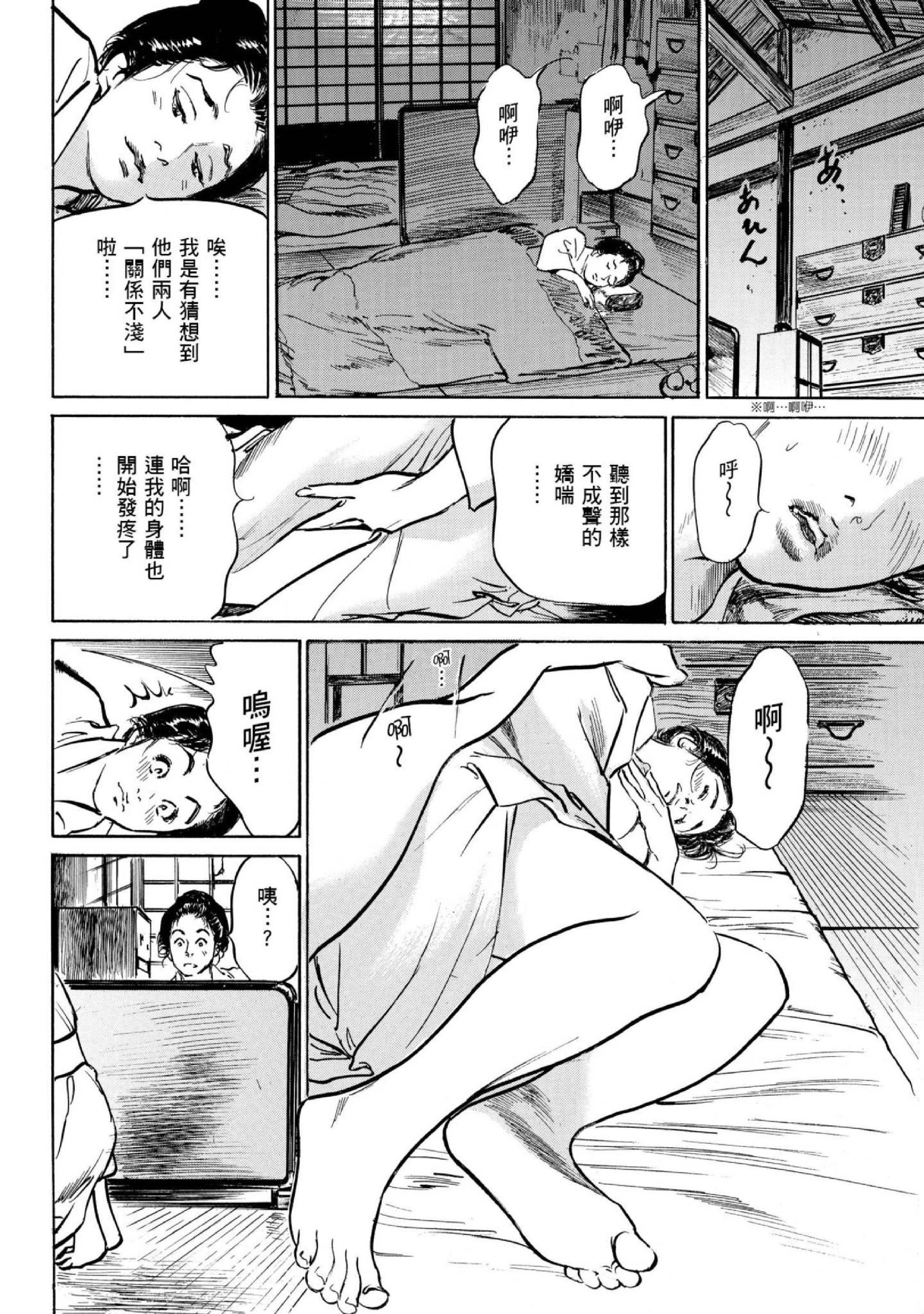 第1話
