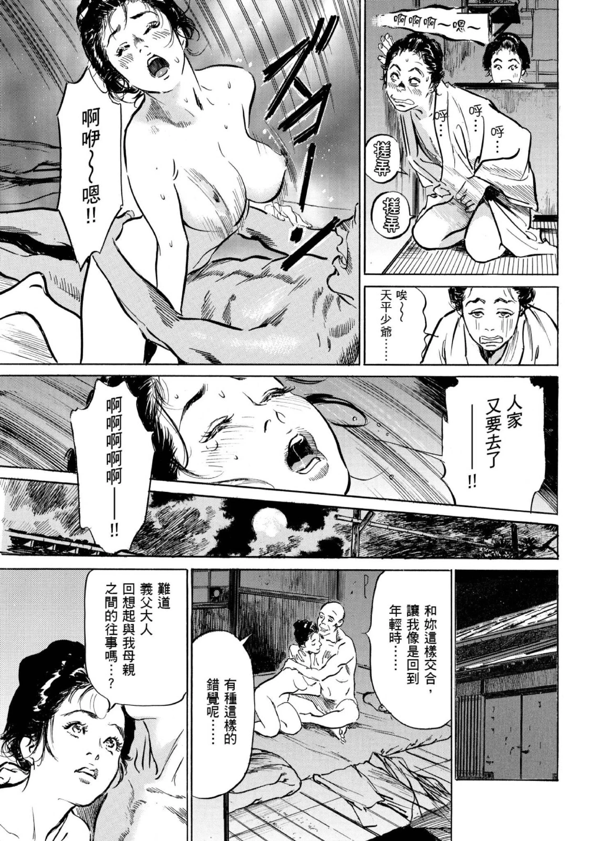 第1話