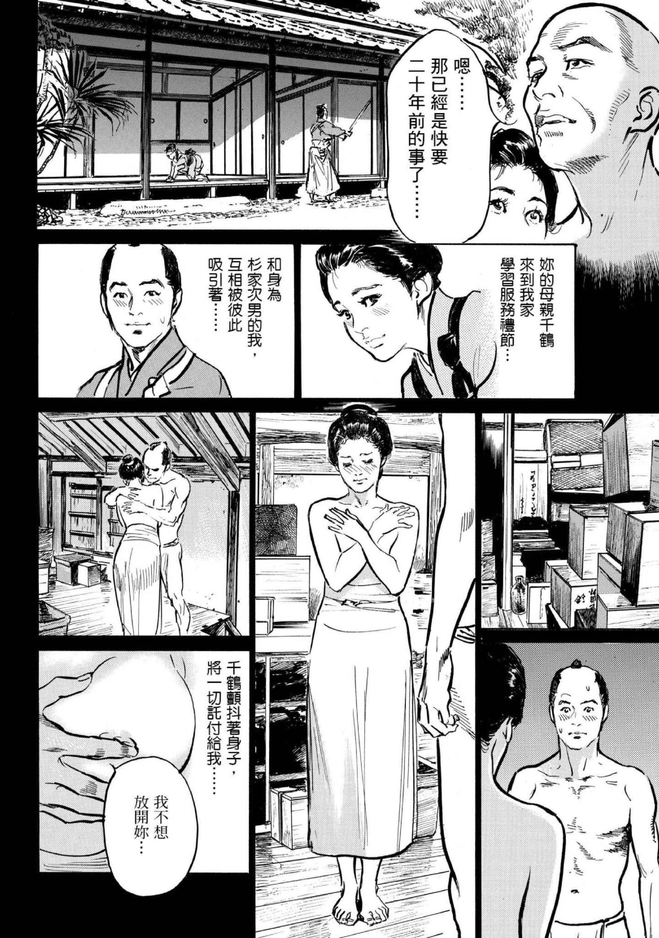 第1話