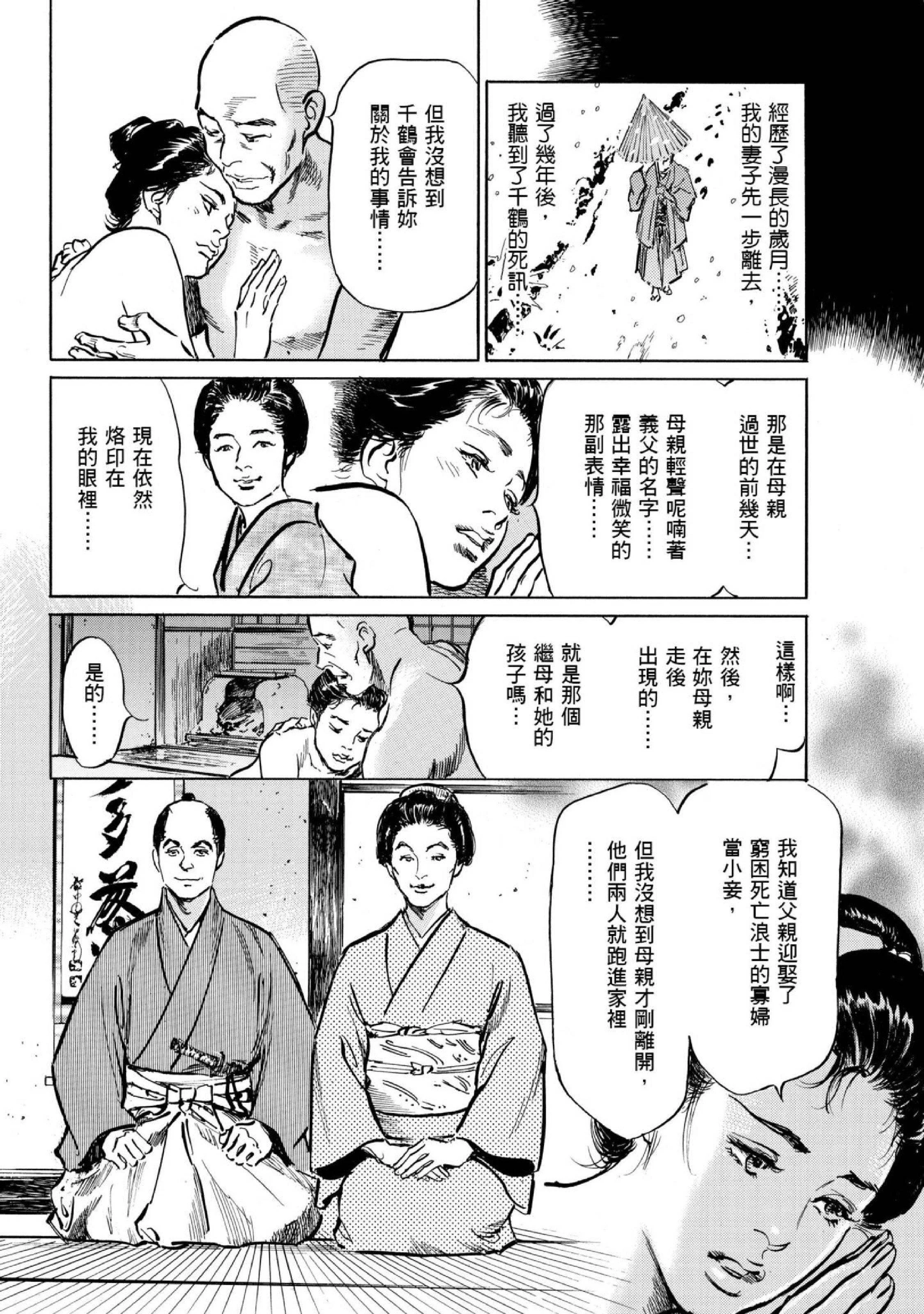 第1話